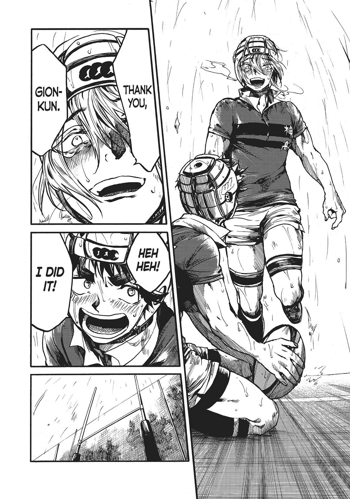 Read All Out!! Manga Online