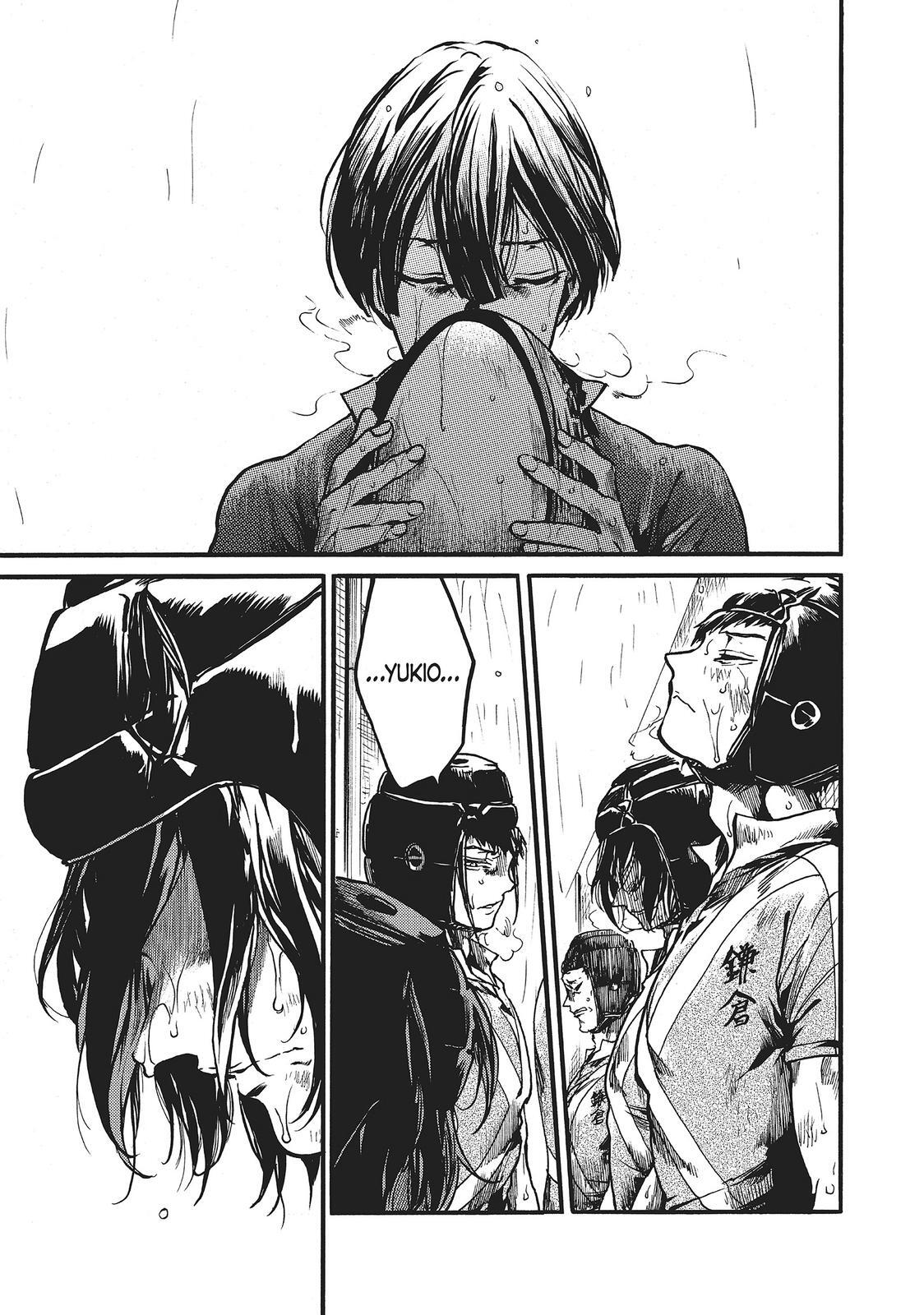 Read All Out!! Manga Online