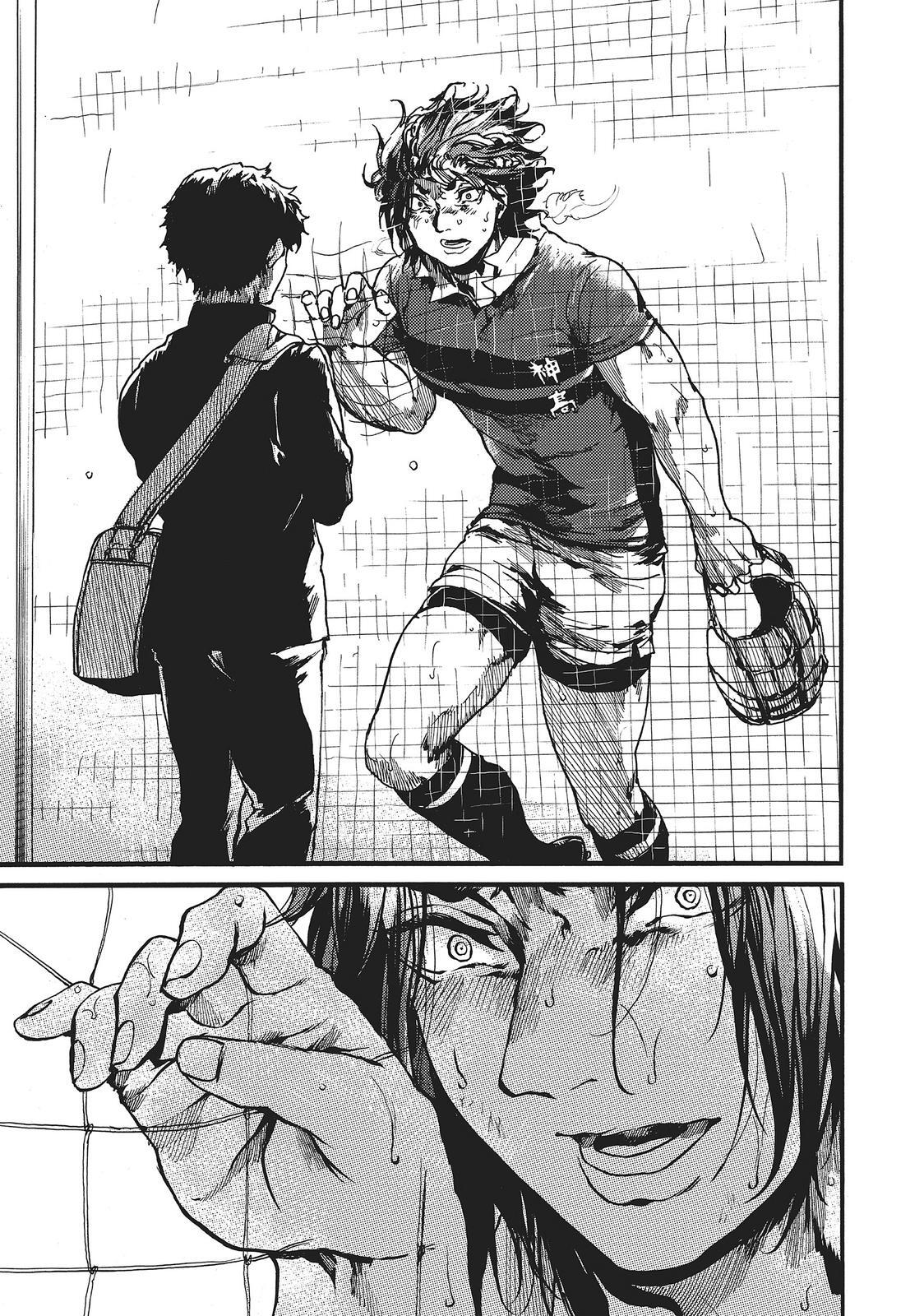 Read All Out!! Manga Online