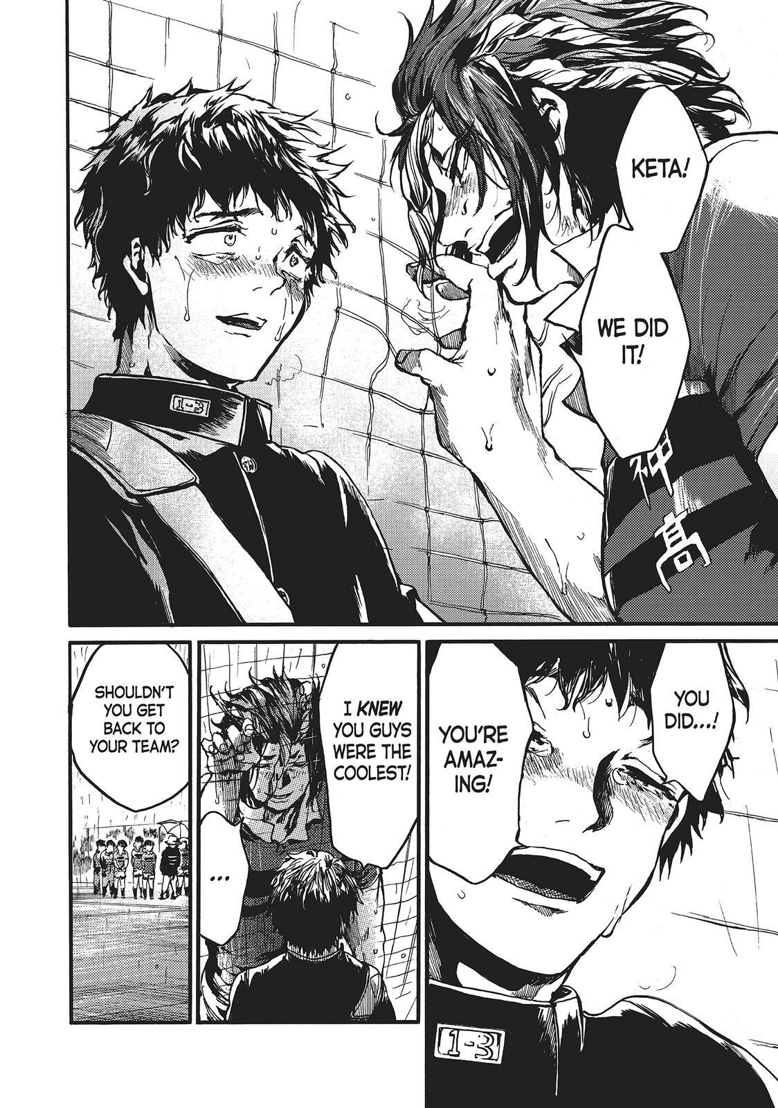 Read All Out!! Manga Online