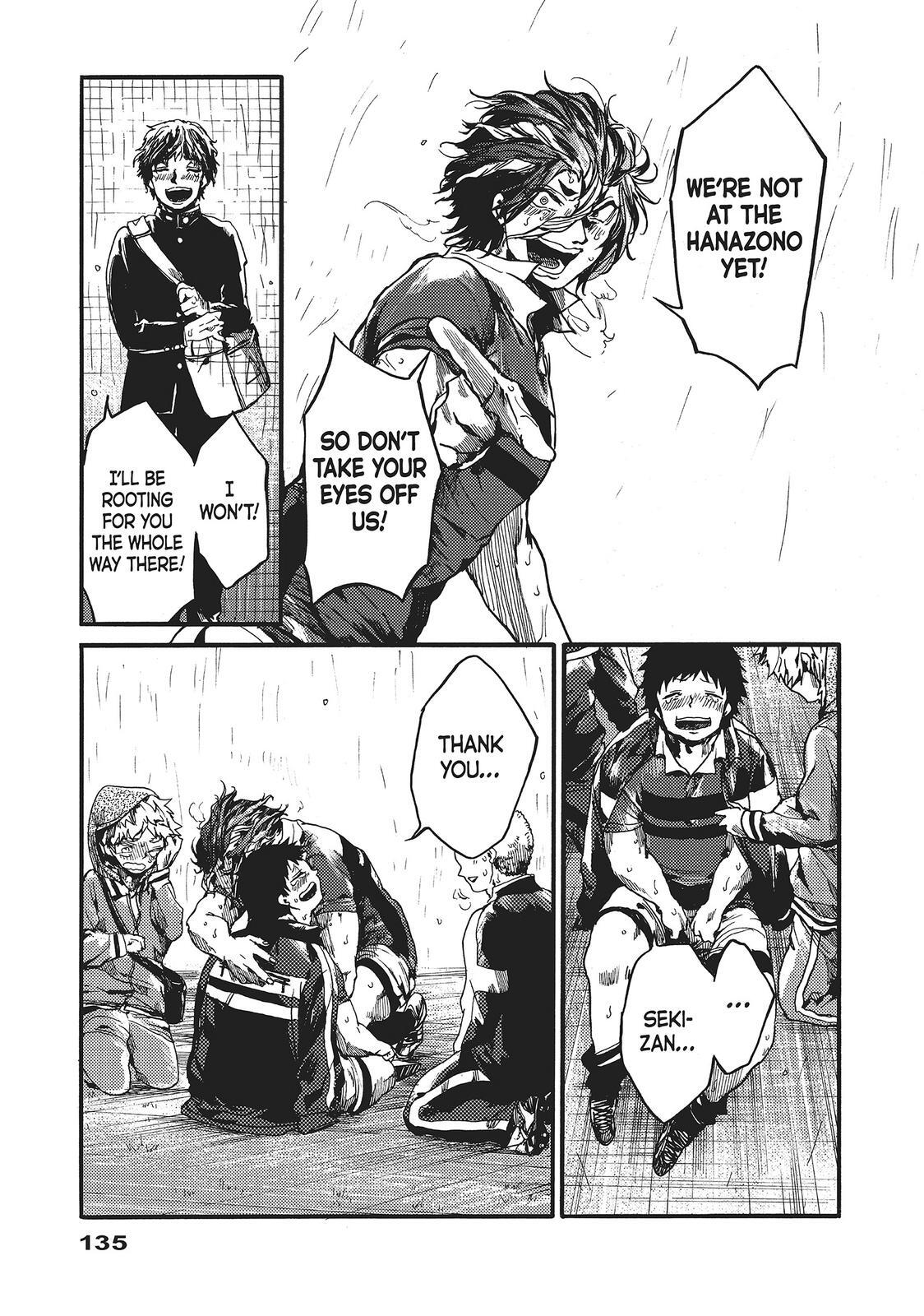 Read All Out!! Manga Online