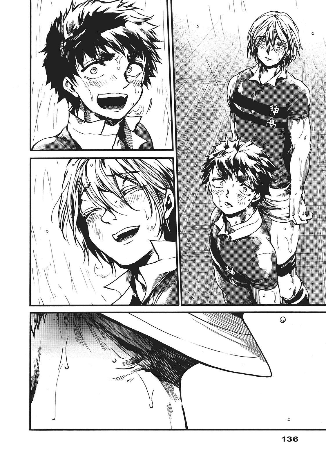 Read All Out!! Manga Online