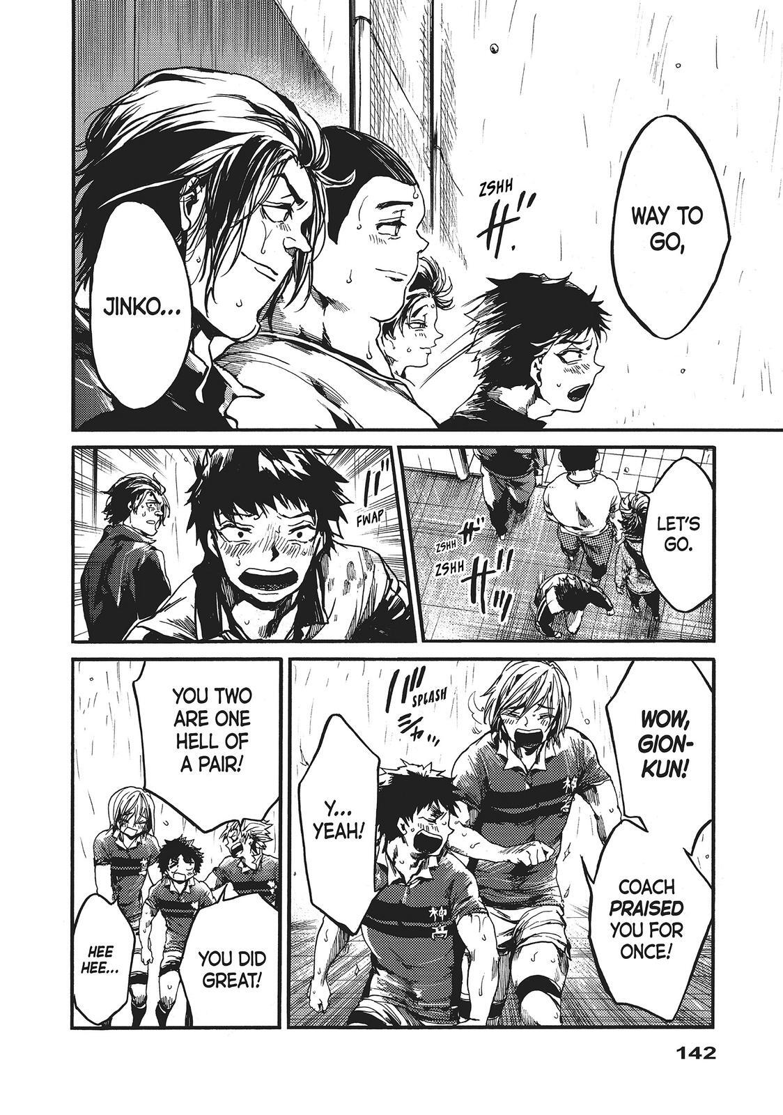 Read All Out!! Manga Online