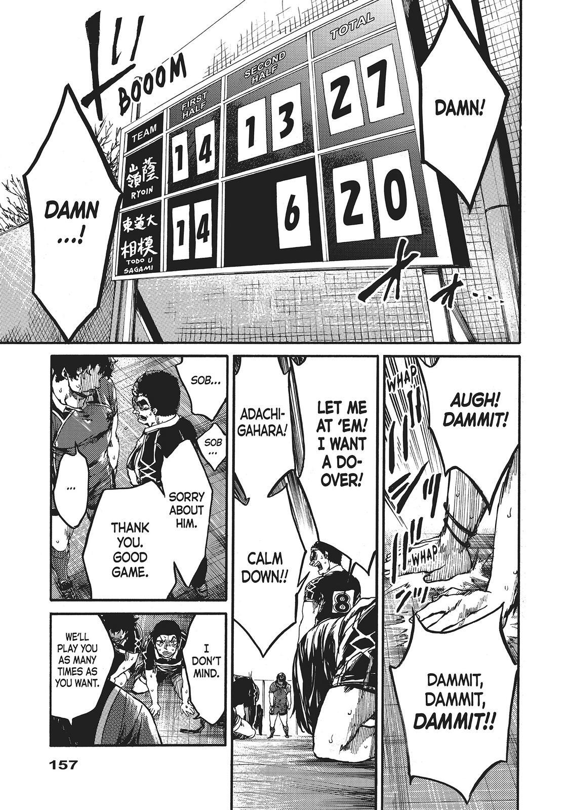 Read All Out!! Manga Online