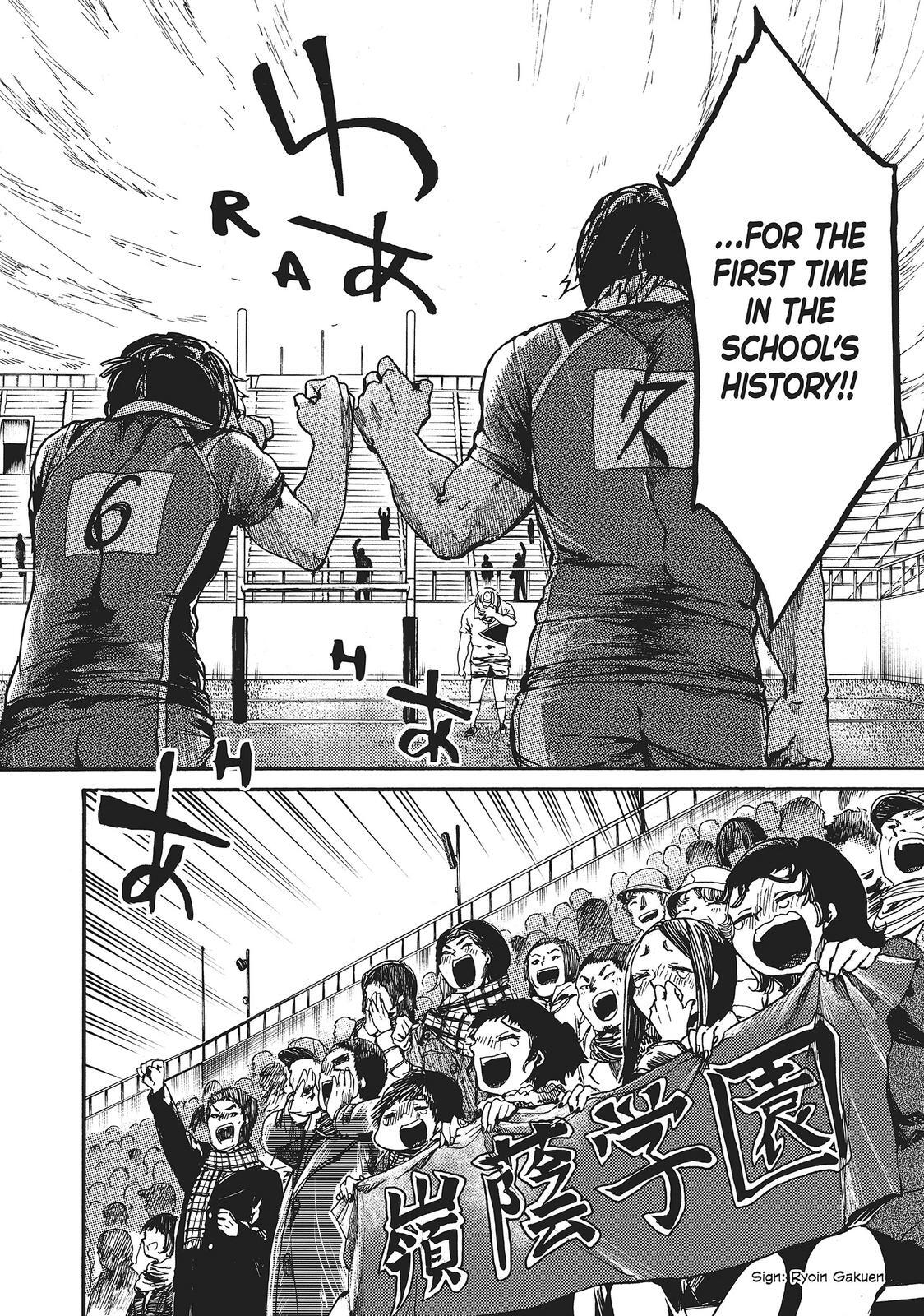 Read All Out!! Manga Online
