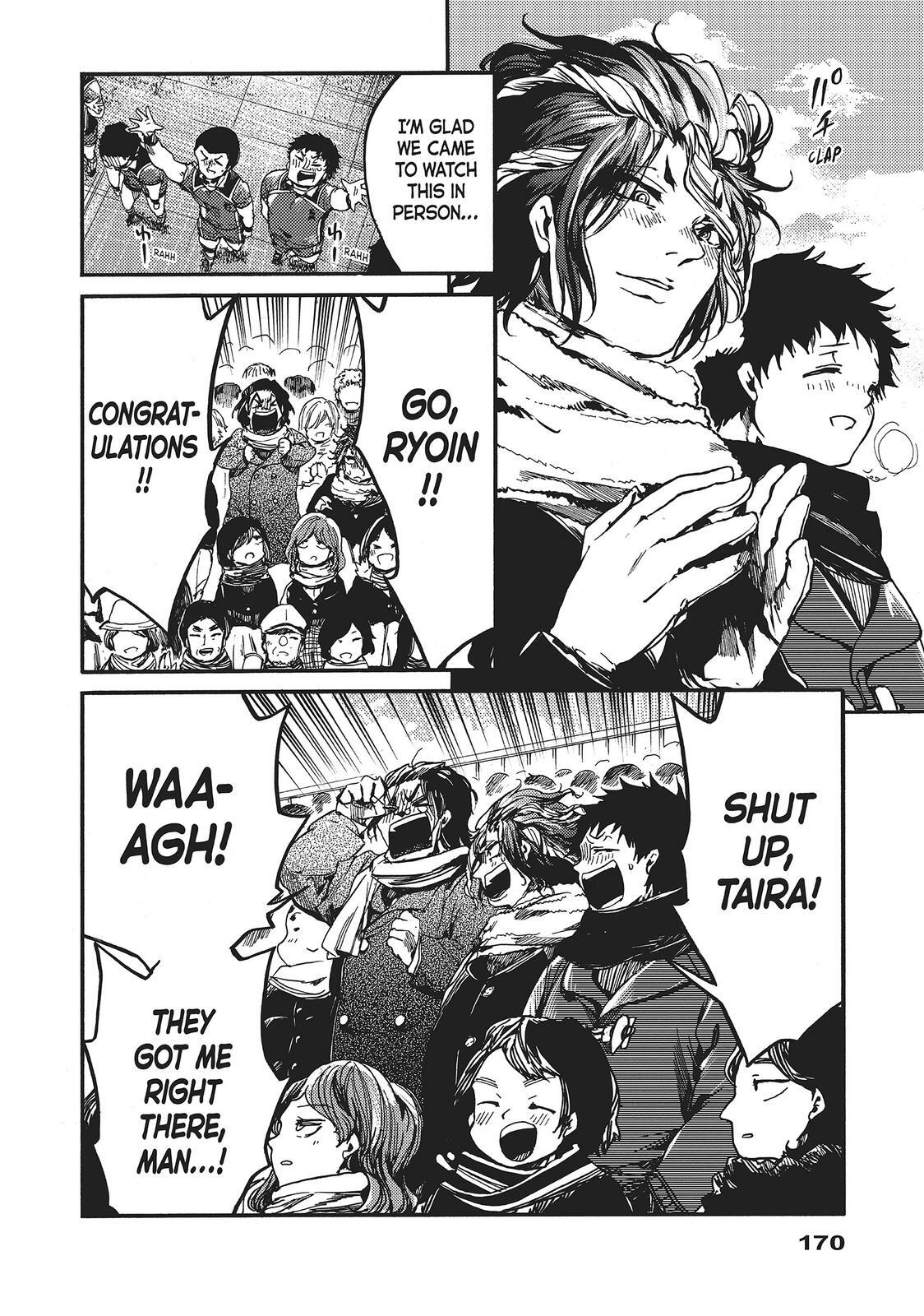 Read All Out!! Manga Online