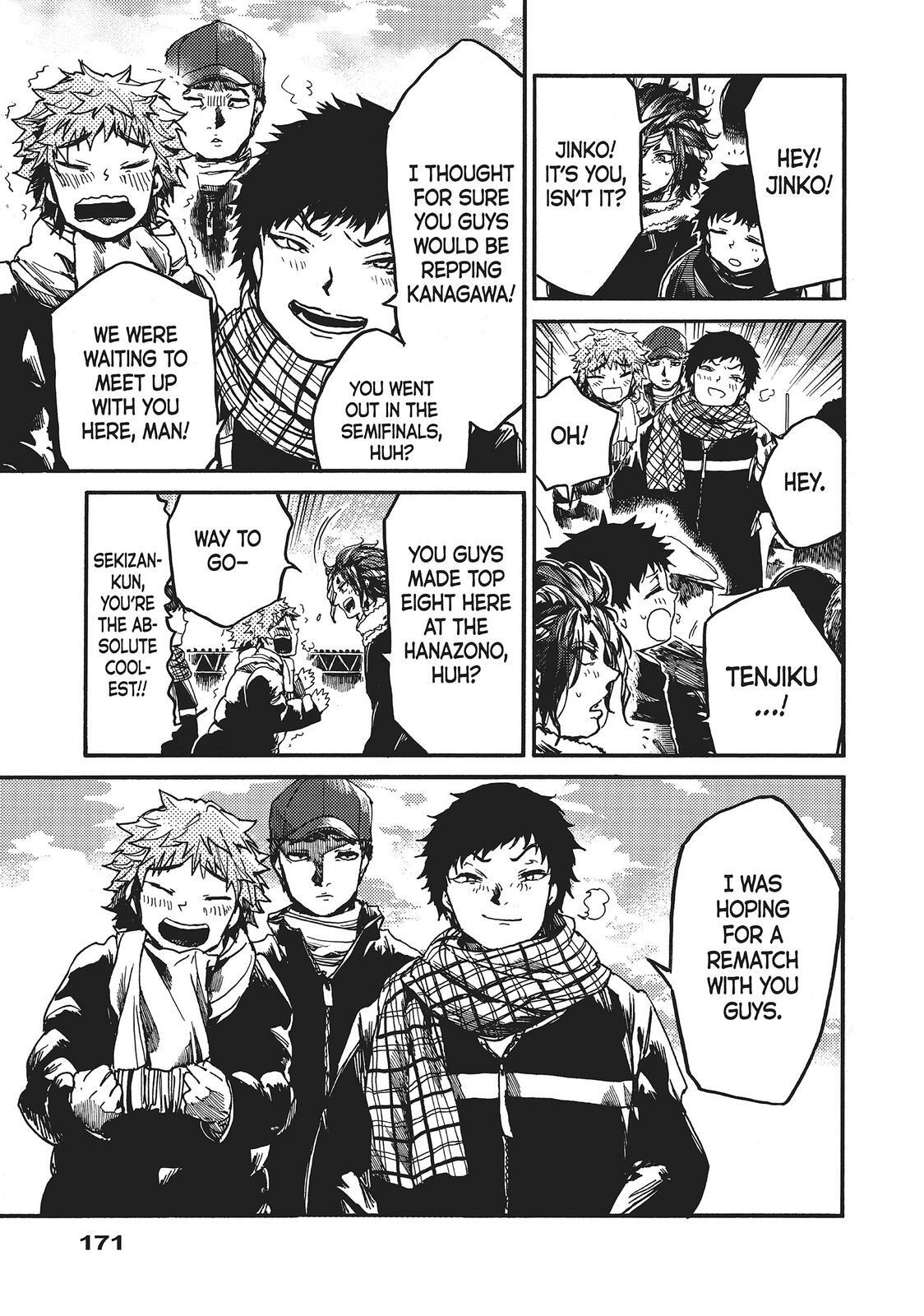 Read All Out!! Manga Online