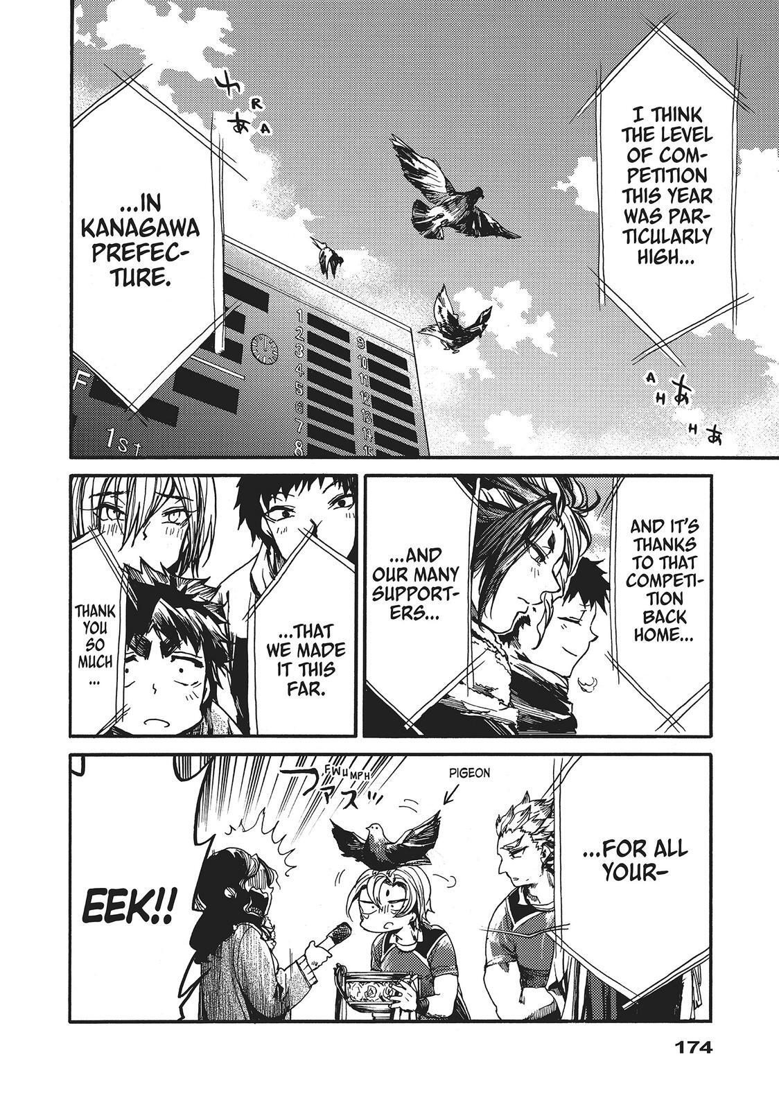 Read All Out!! Manga Online