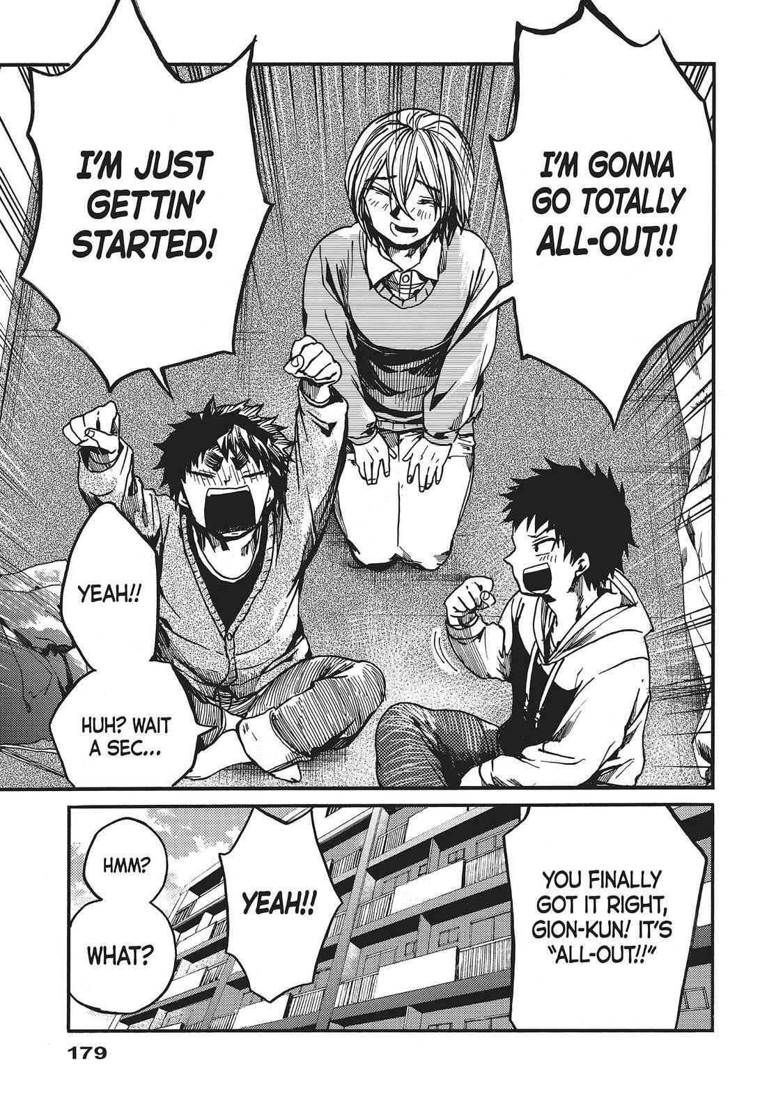 Read All Out!! Manga Online