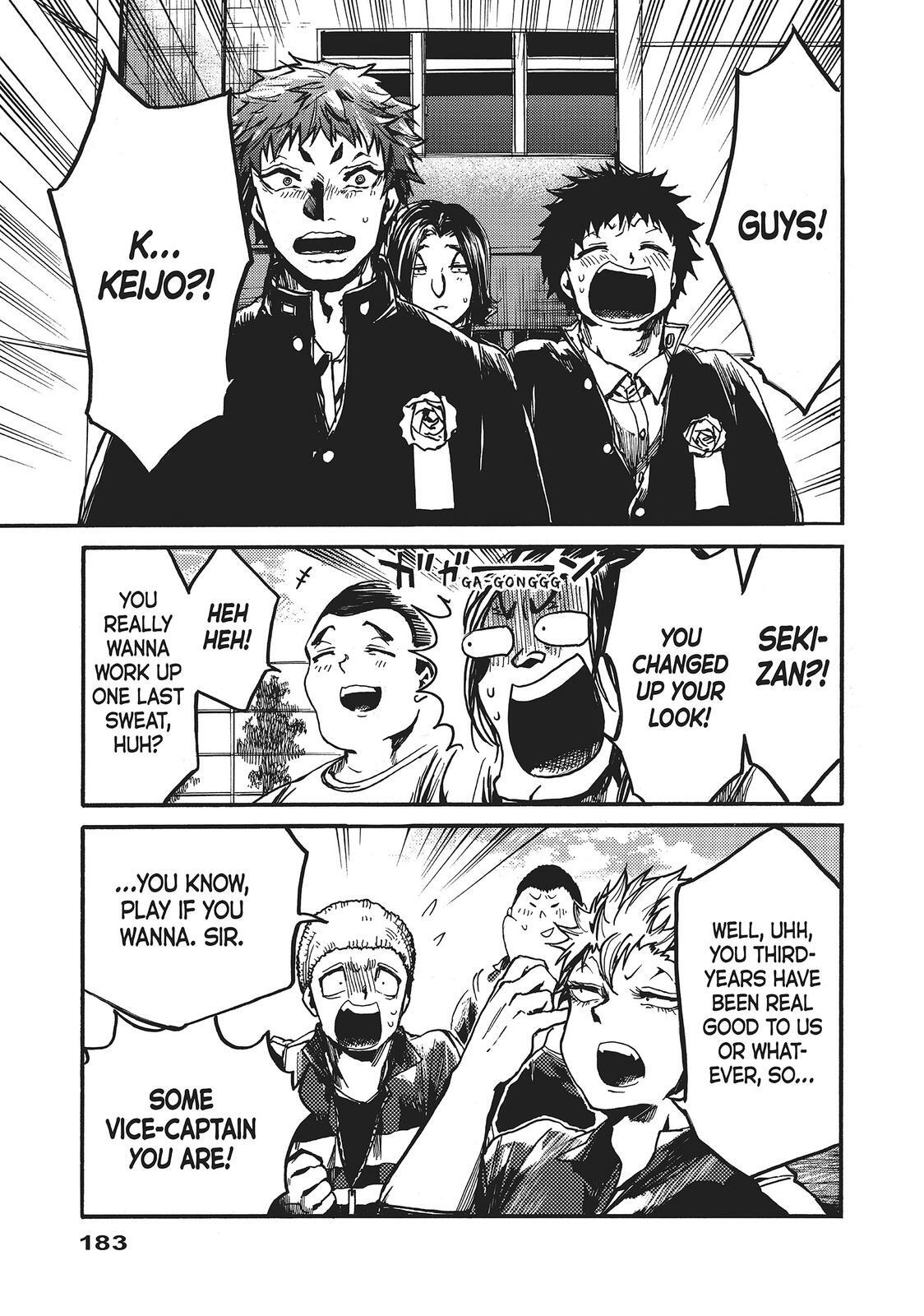 Read All Out!! Manga Online