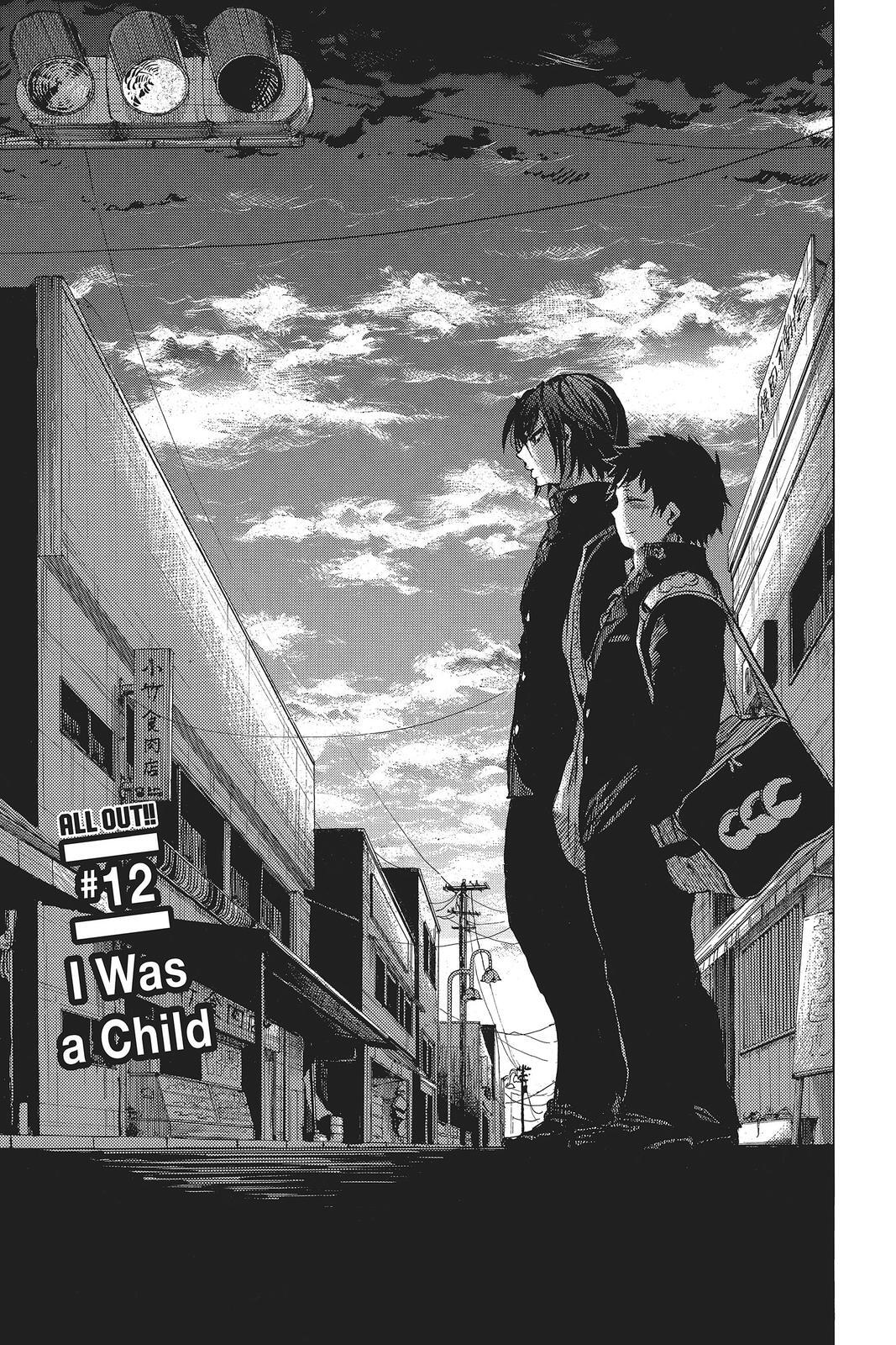 Read All Out!! Manga Online