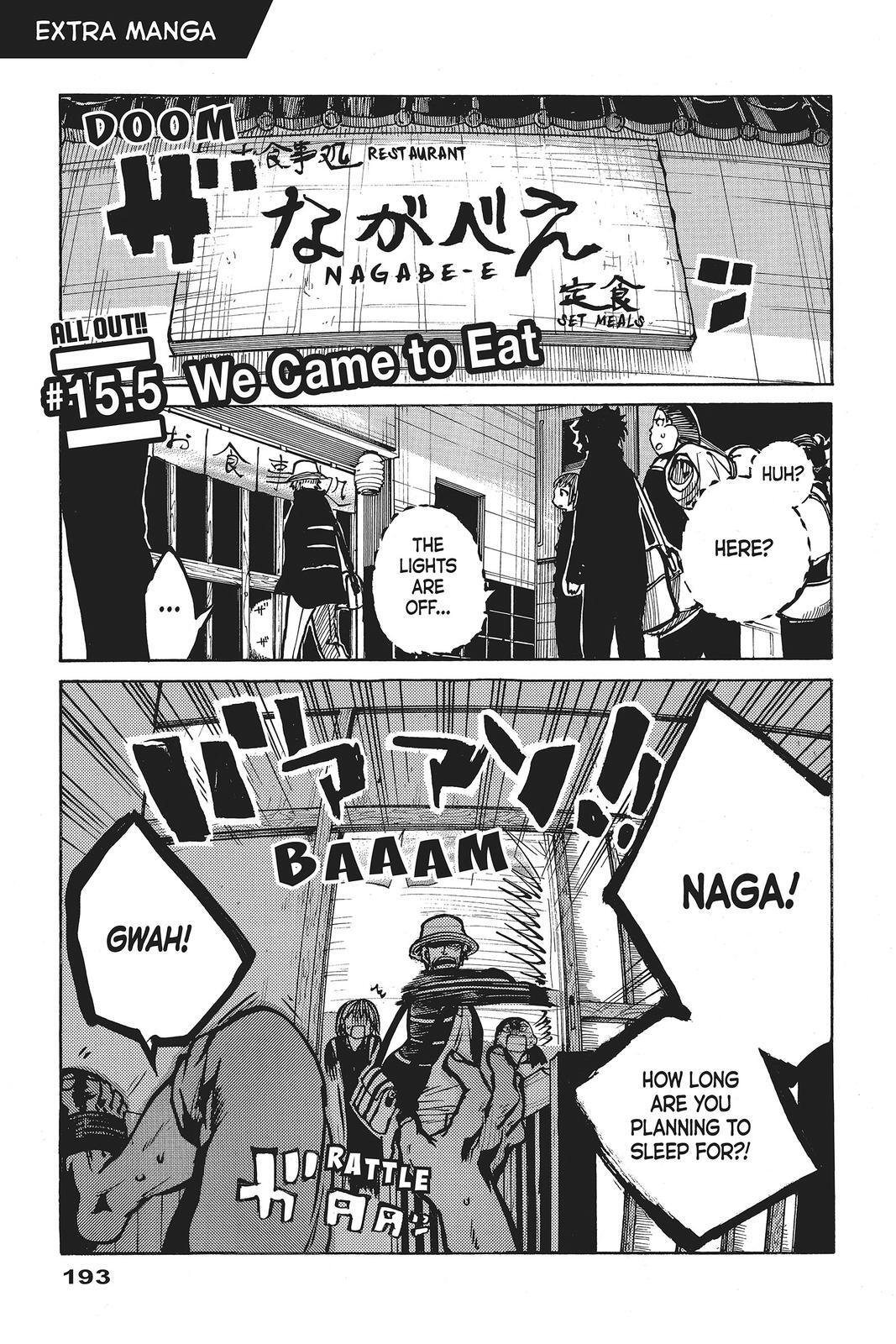 Read All Out!! Manga Online