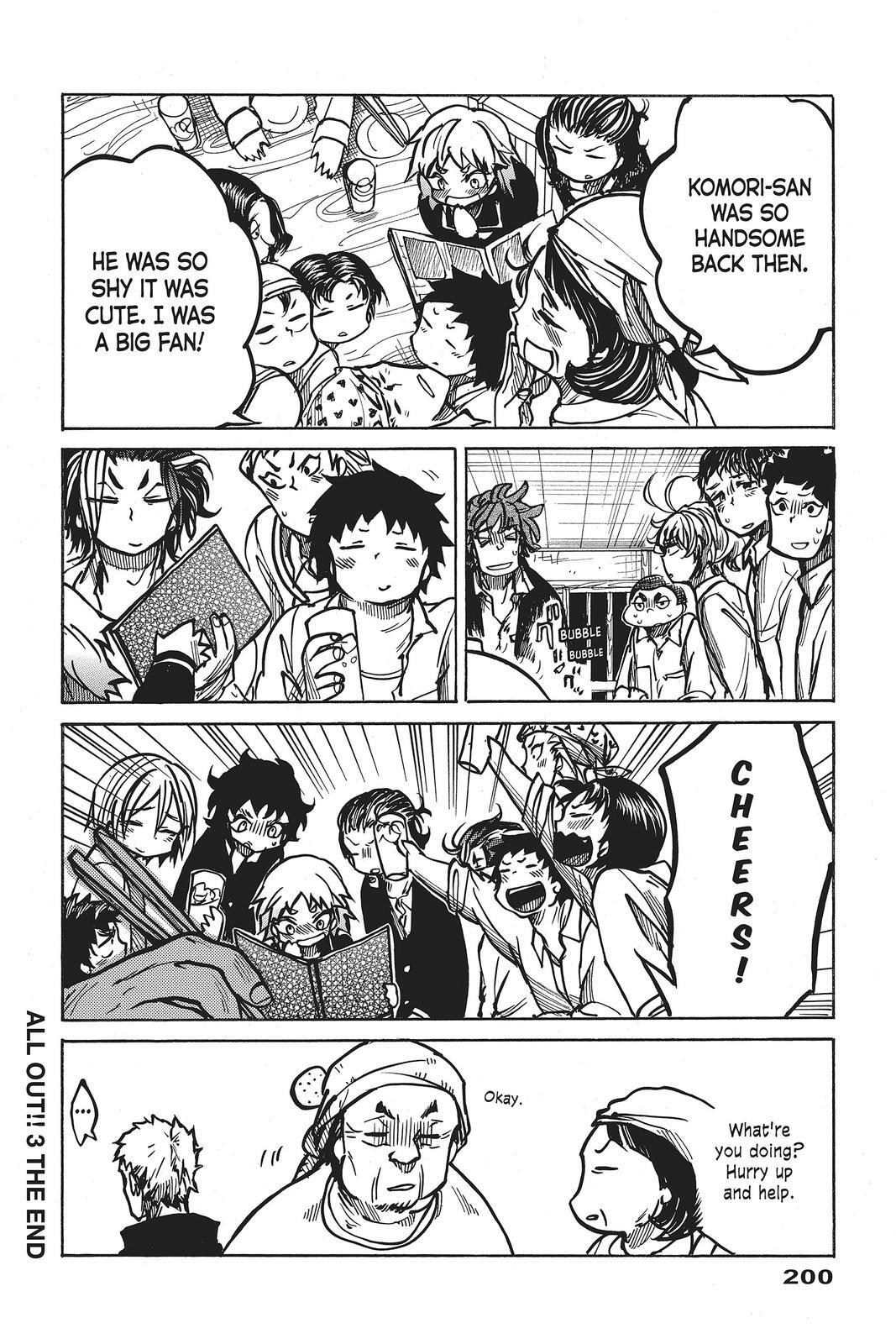 Read All Out!! Manga Online