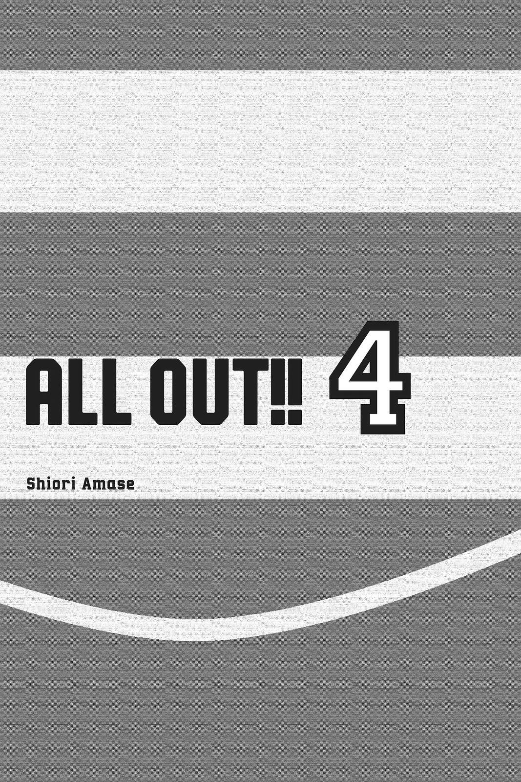 Read All Out!! Manga Online