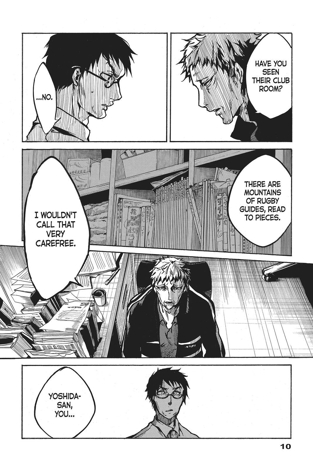 Read All Out!! Manga Online