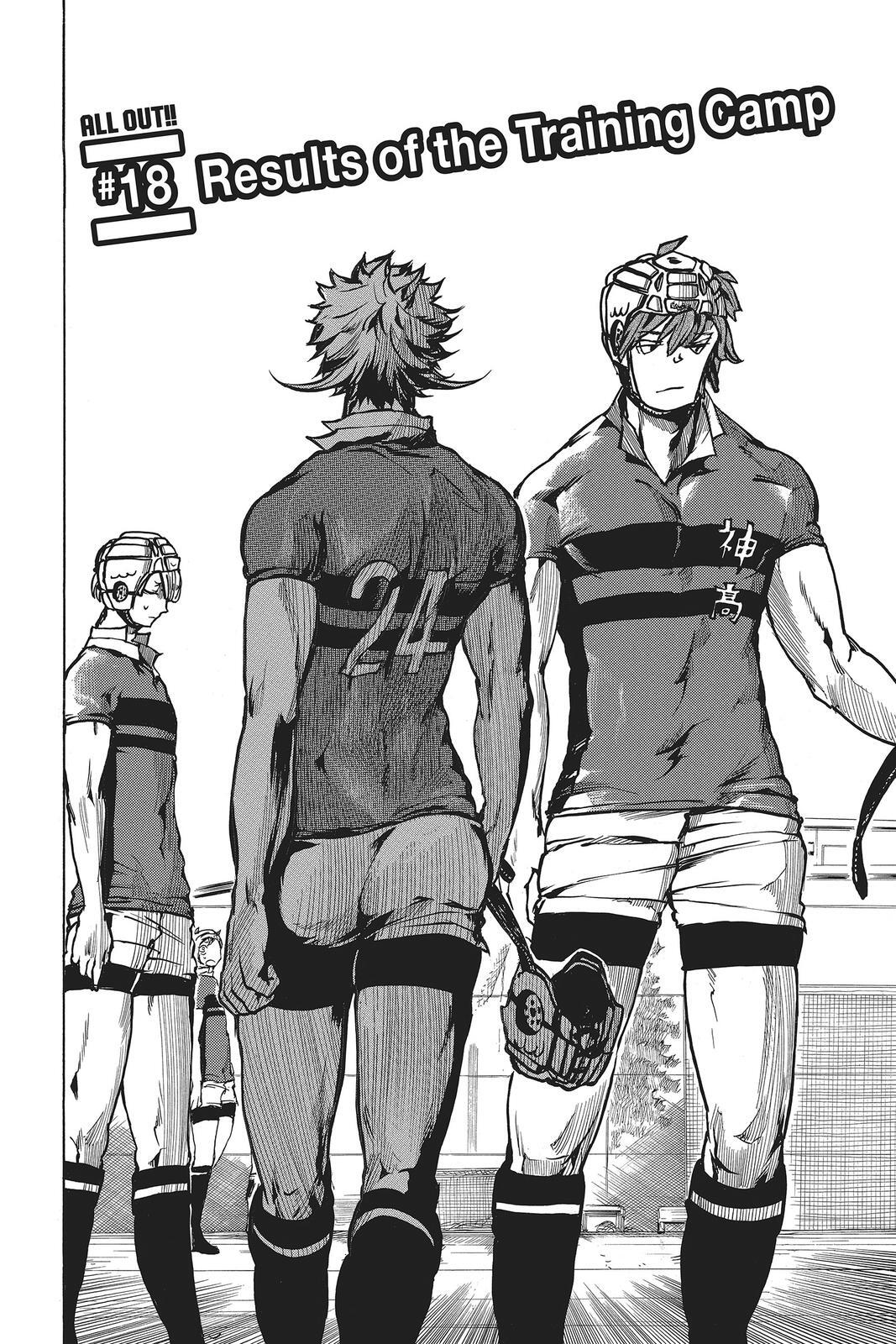 Read All Out!! Manga Online
