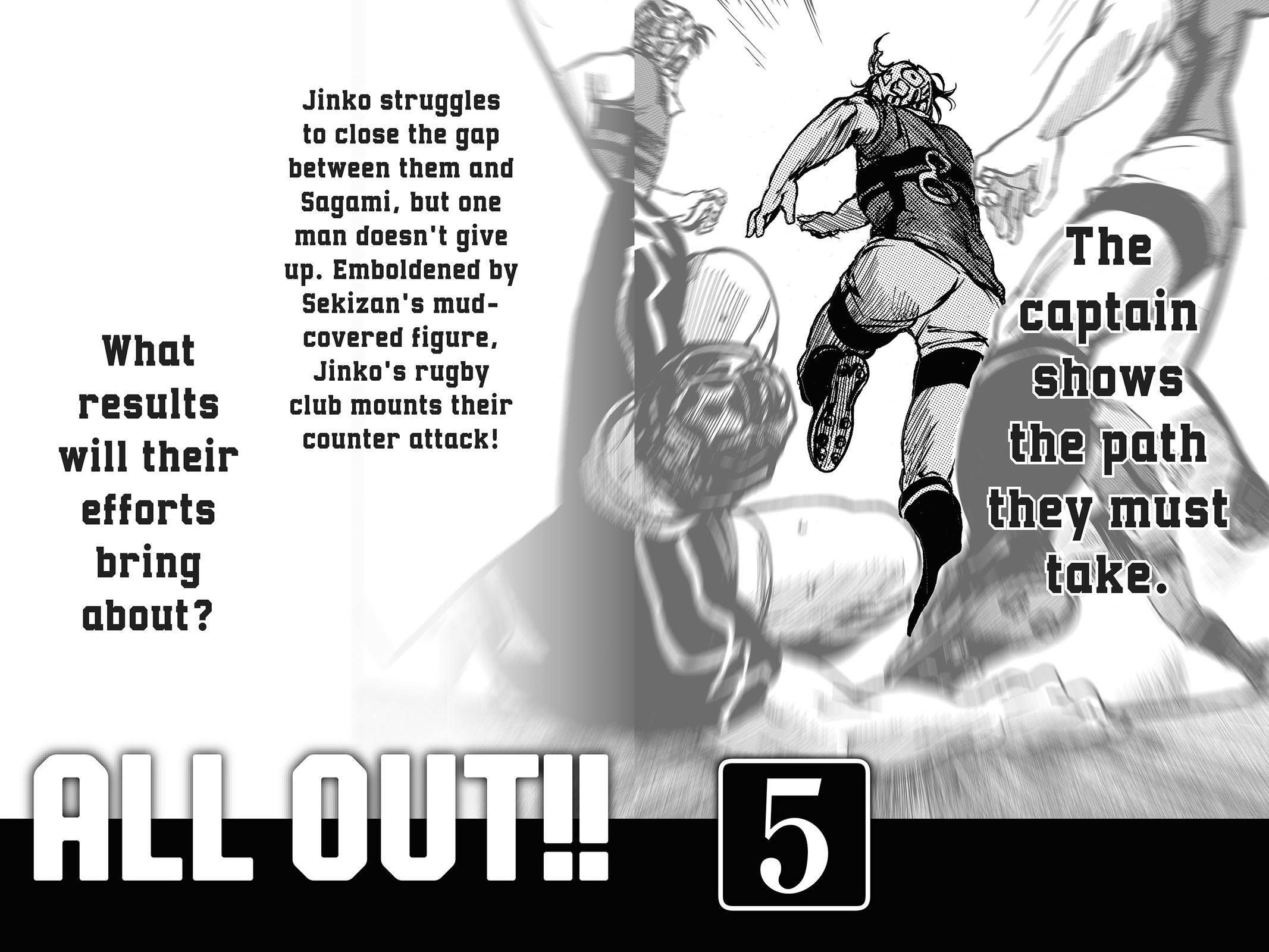 Read All Out!! Manga Online