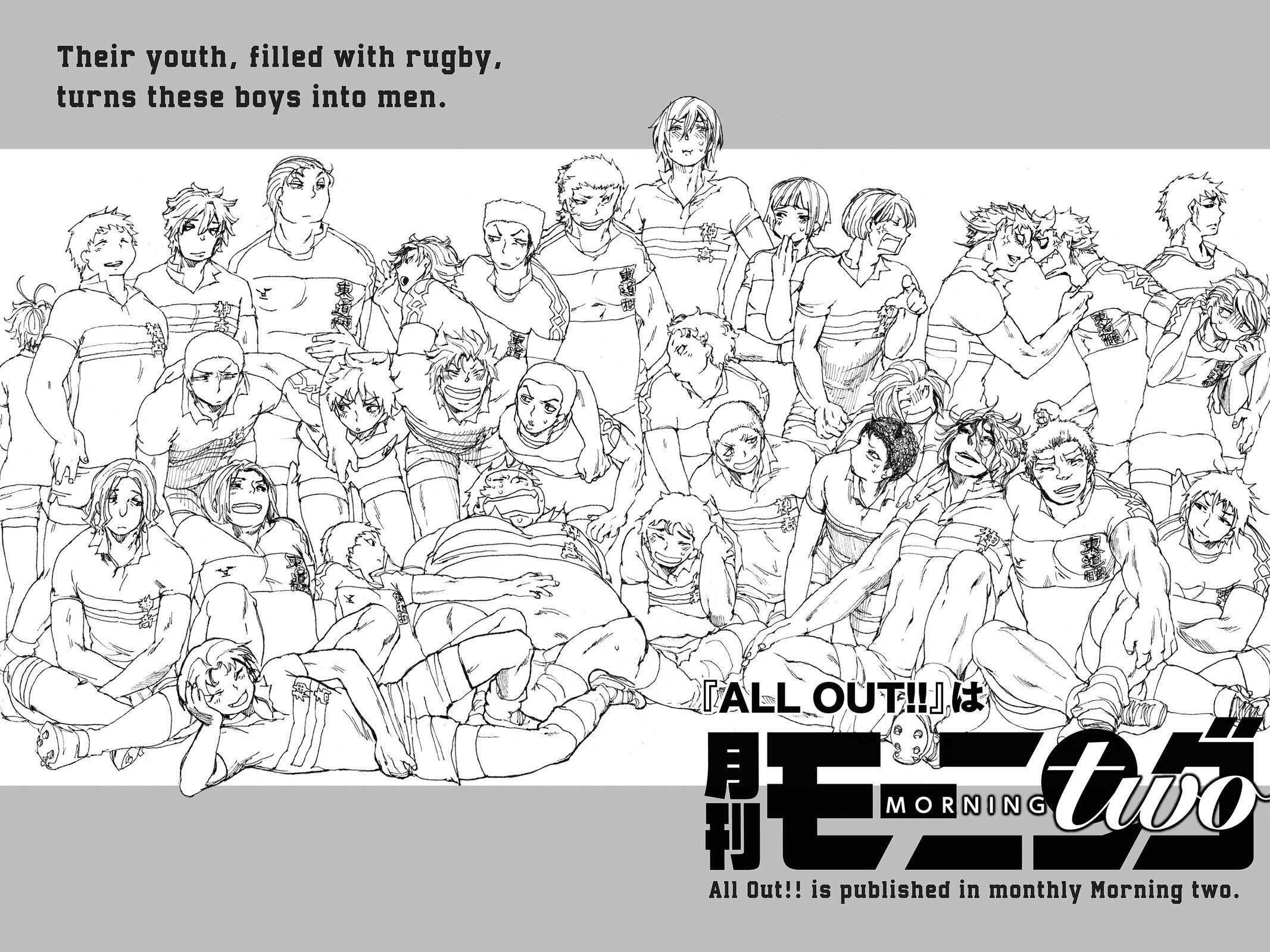 Read All Out!! Manga Online