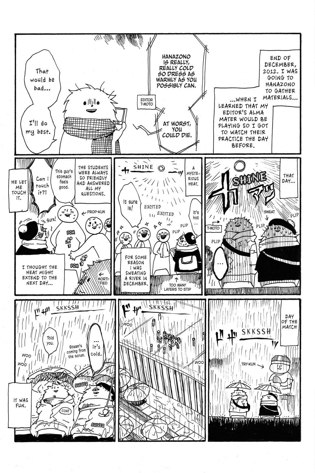 Read All Out!! Manga Online