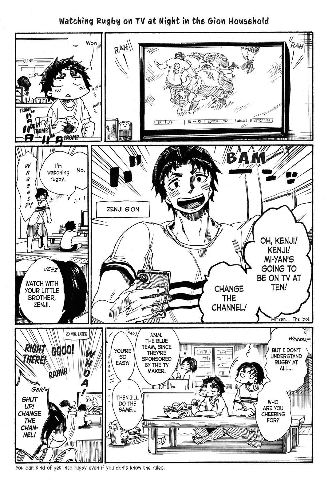 Read All Out!! Manga Online