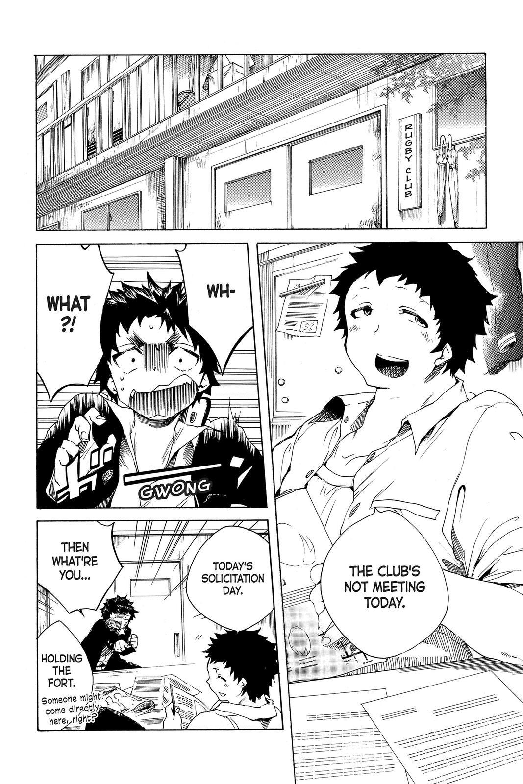 Read All Out!! Manga Online