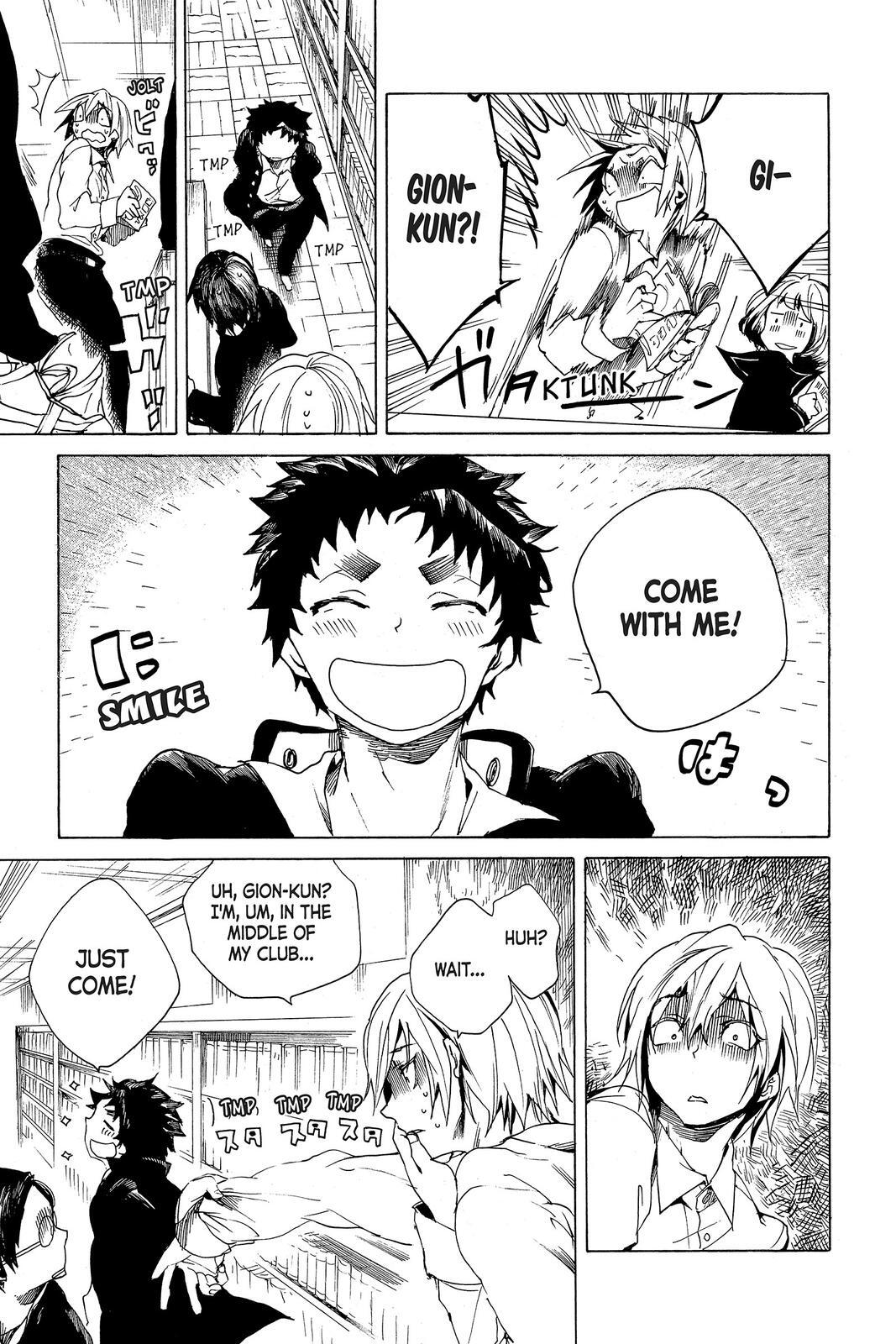 Read All Out!! Manga Online