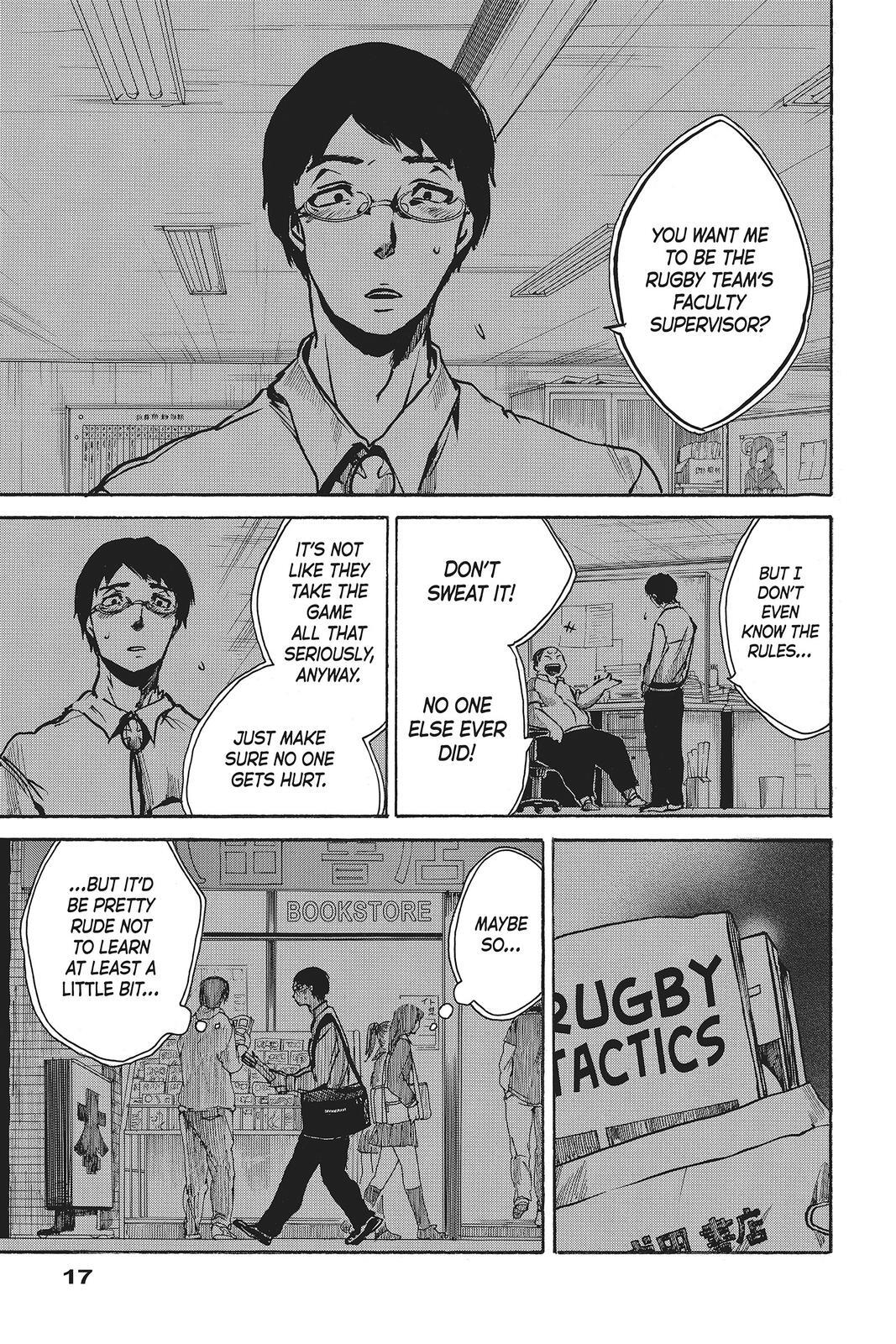 Read All Out!! Manga Online