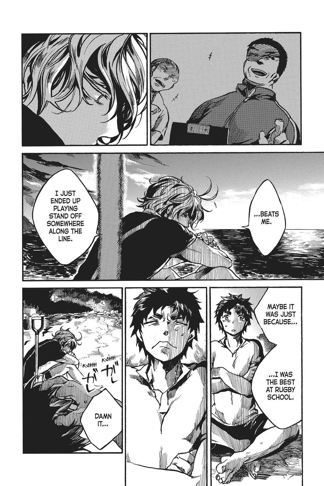 Read All Out!! Manga Online
