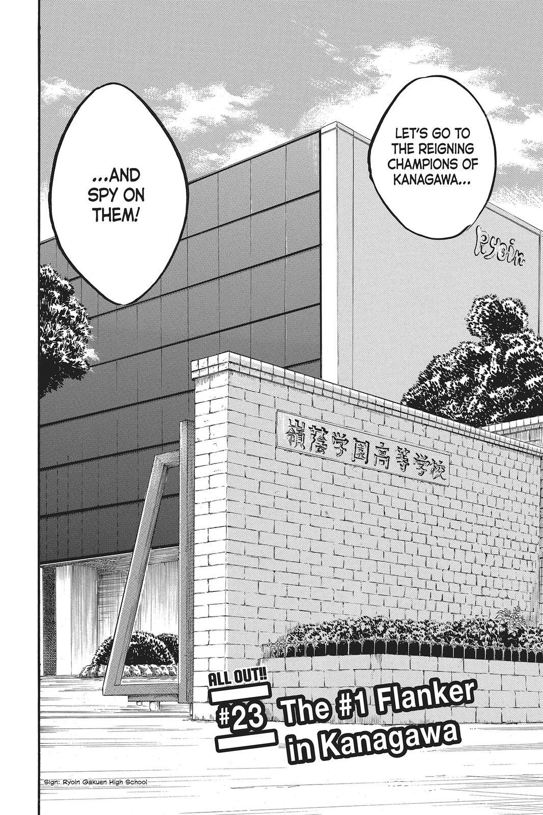 Read All Out!! Manga Online