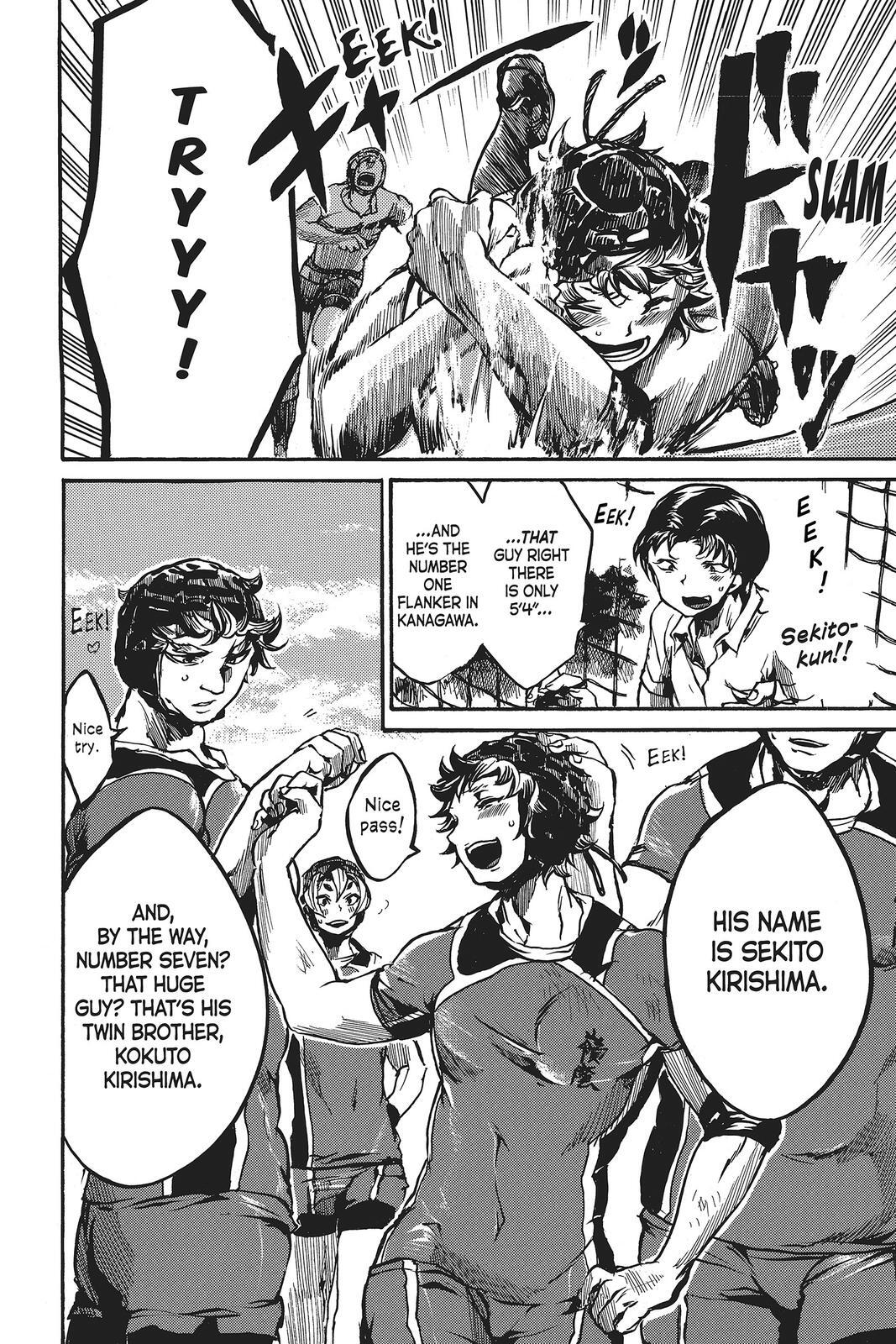 Read All Out!! Manga Online