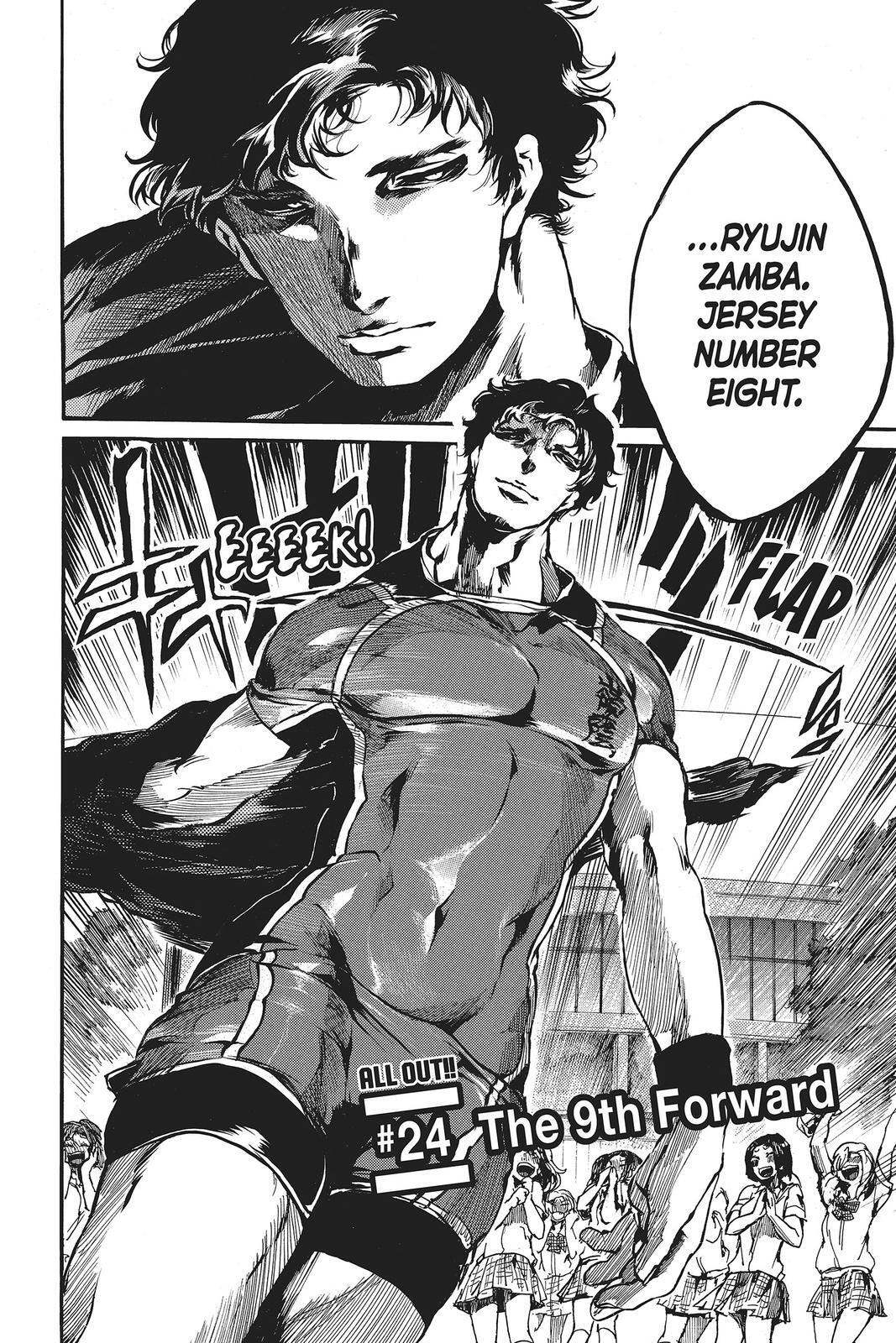 Read All Out!! Manga Online
