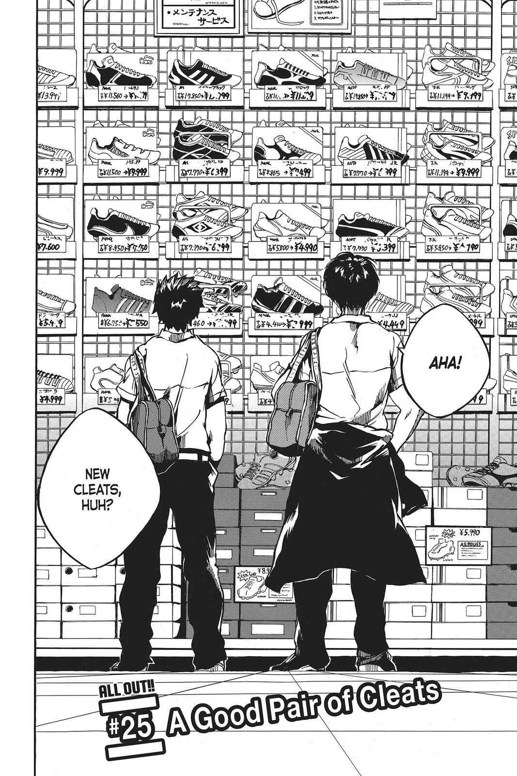 Read All Out!! Manga Online