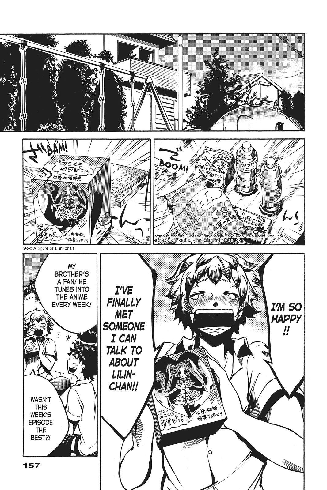 Read All Out!! Manga Online