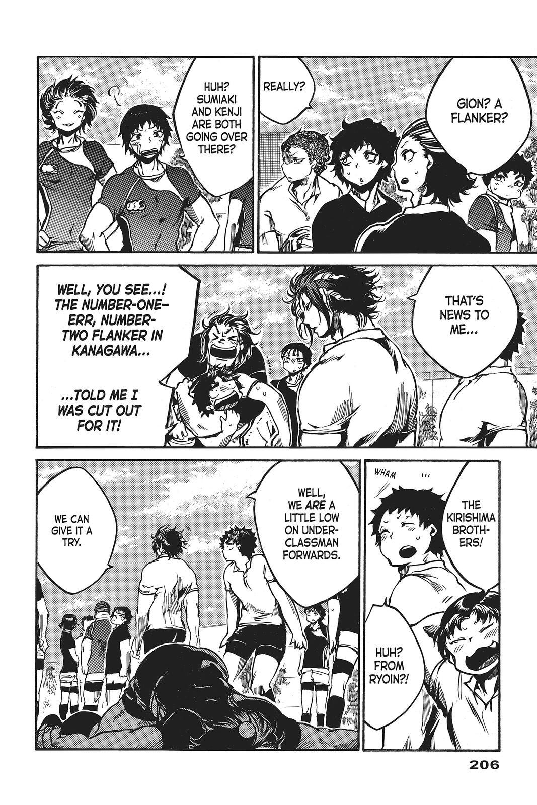 Read All Out!! Manga Online