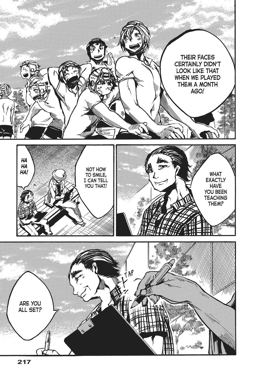 Read All Out!! Manga Online