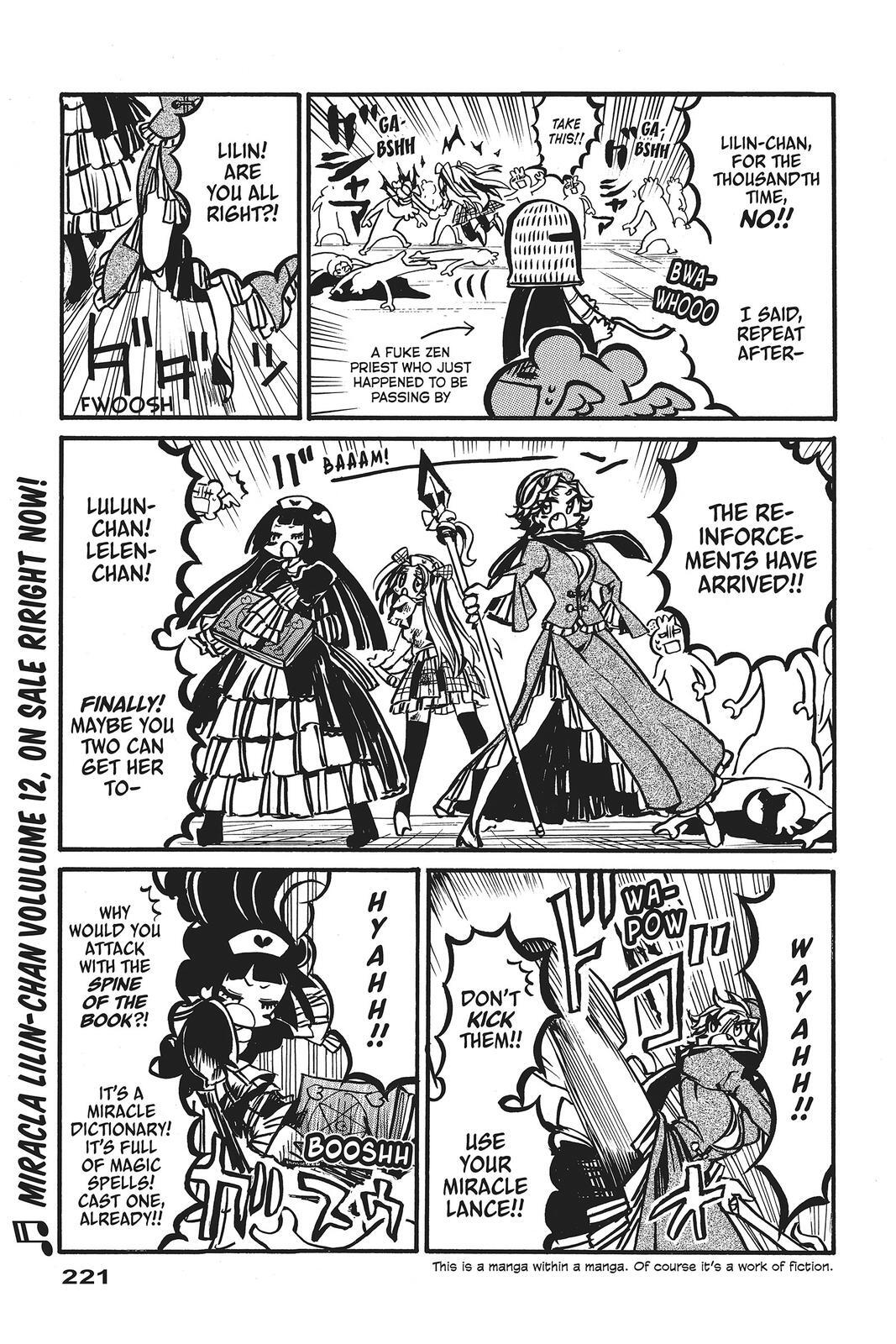 Read All Out!! Manga Online