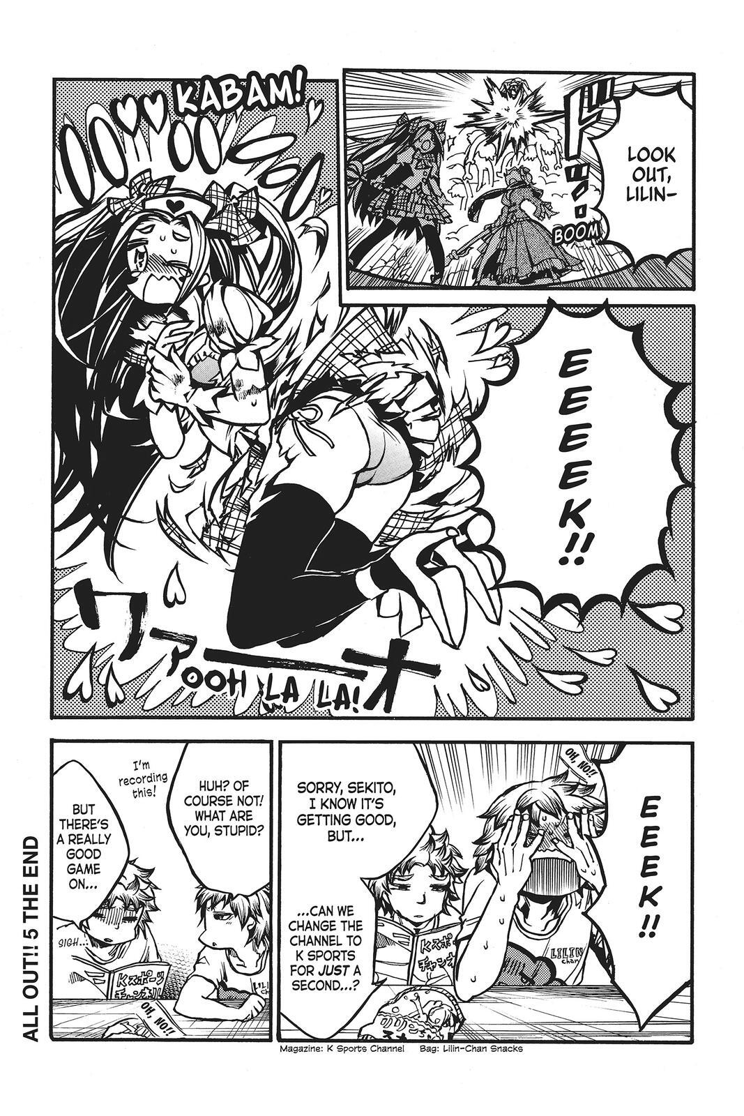 Read All Out!! Manga Online