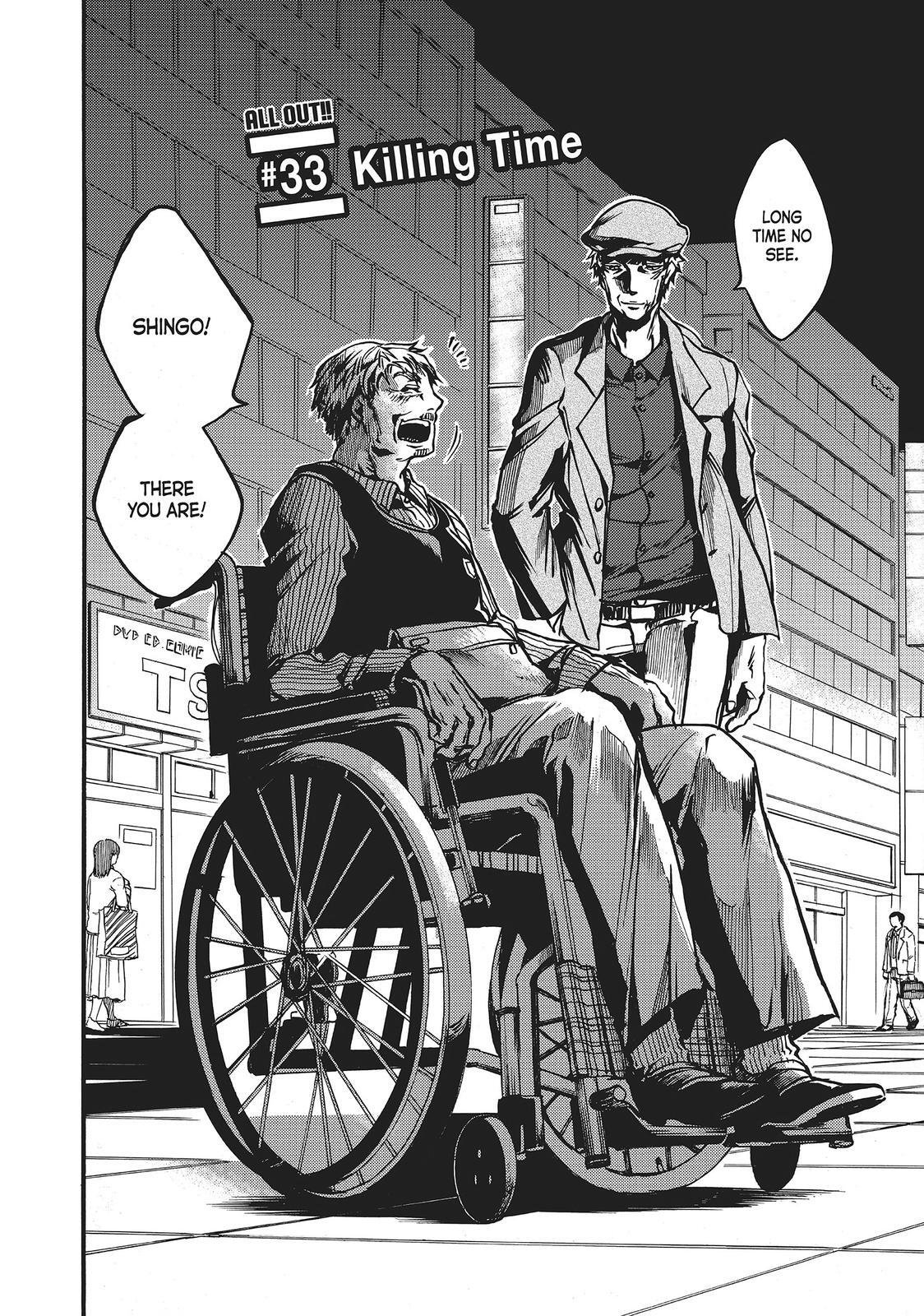 Read All Out!! Manga Online