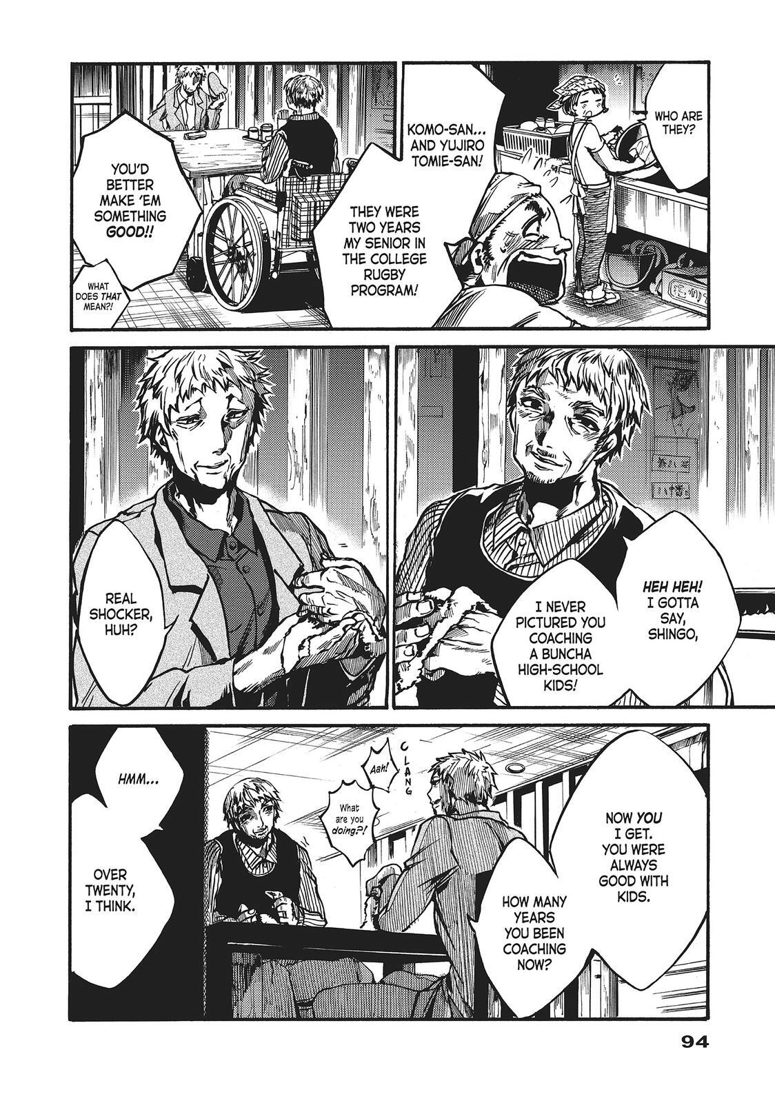 Read All Out!! Manga Online
