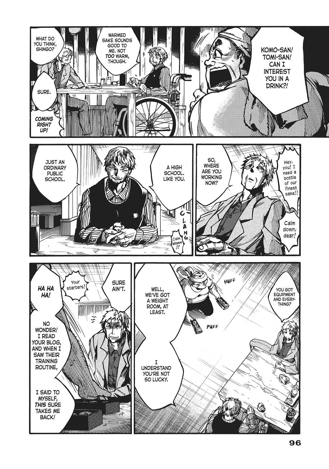 Read All Out!! Manga Online