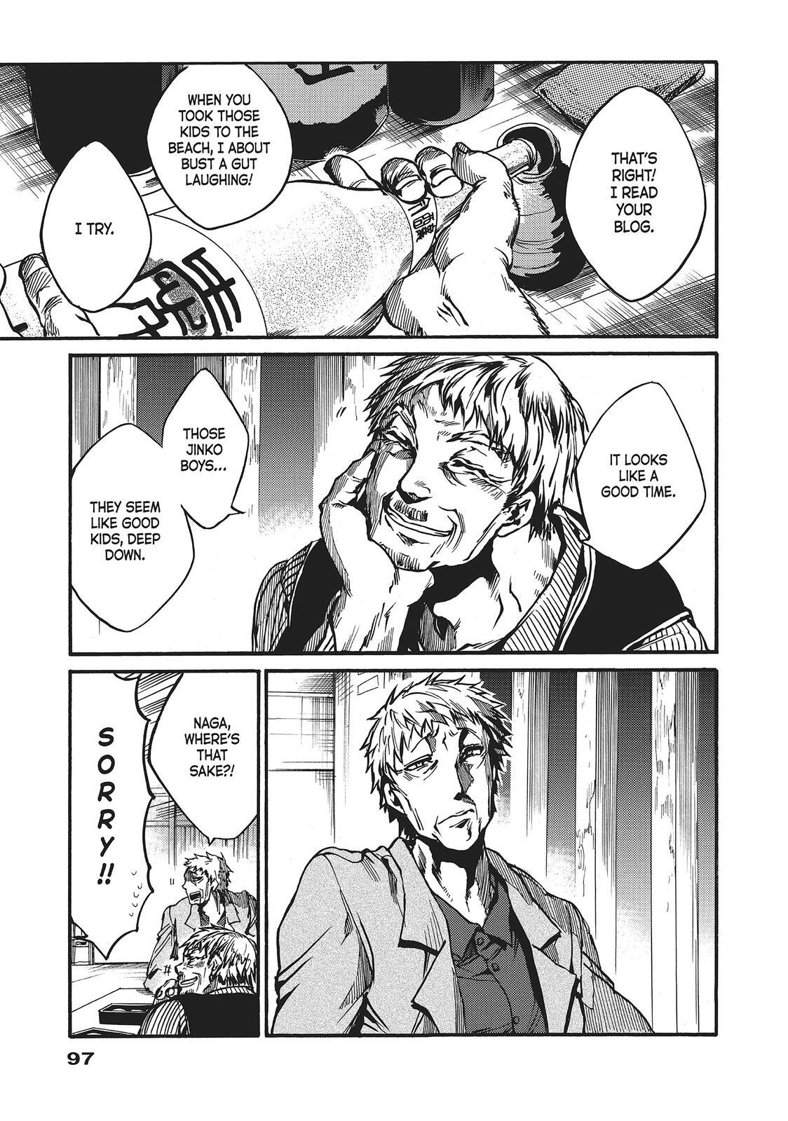 Read All Out!! Manga Online