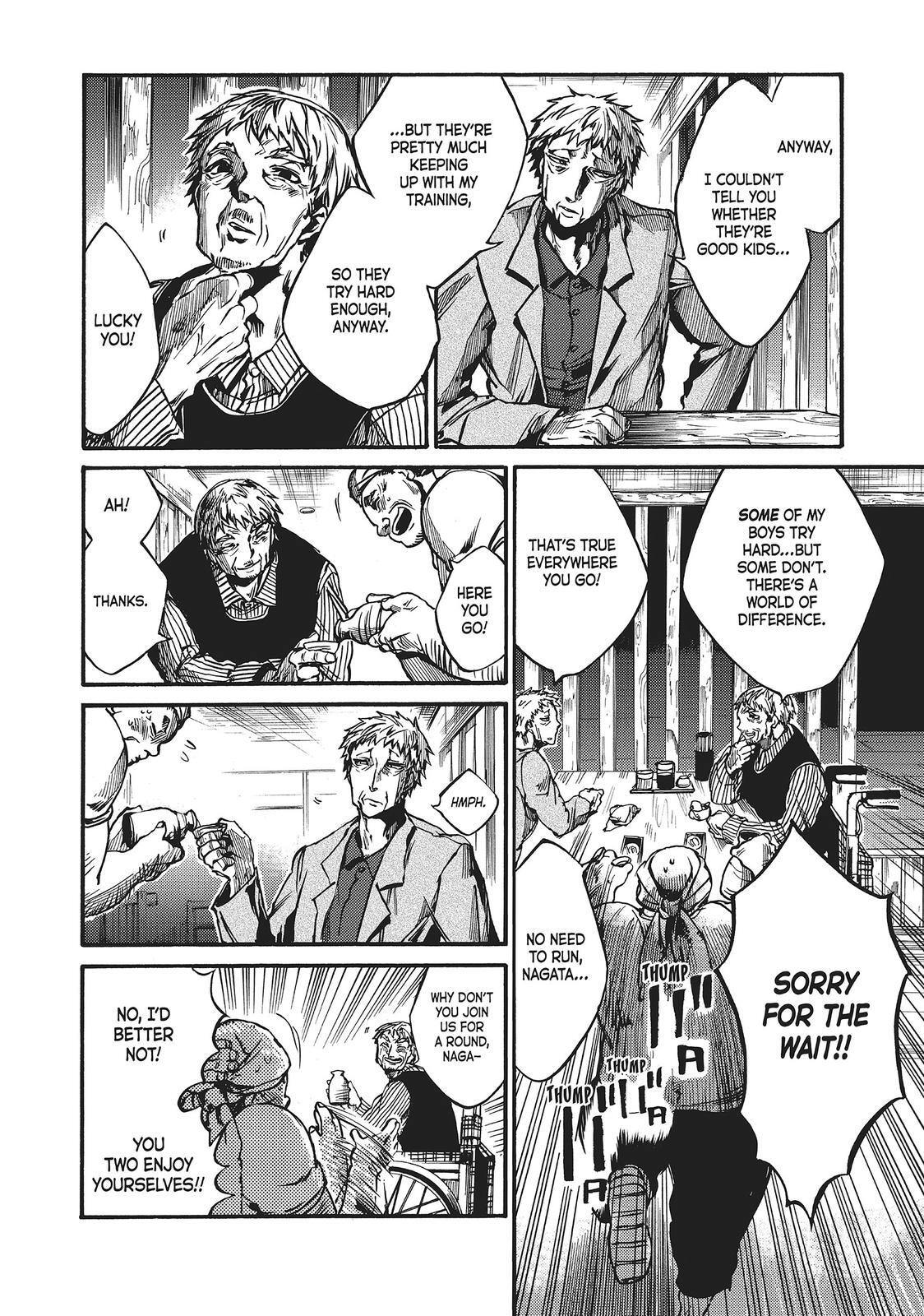 Read All Out!! Manga Online