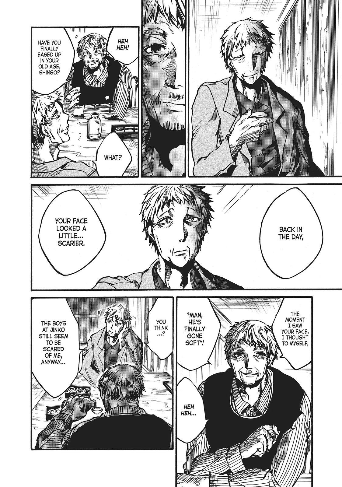 Read All Out!! Manga Online