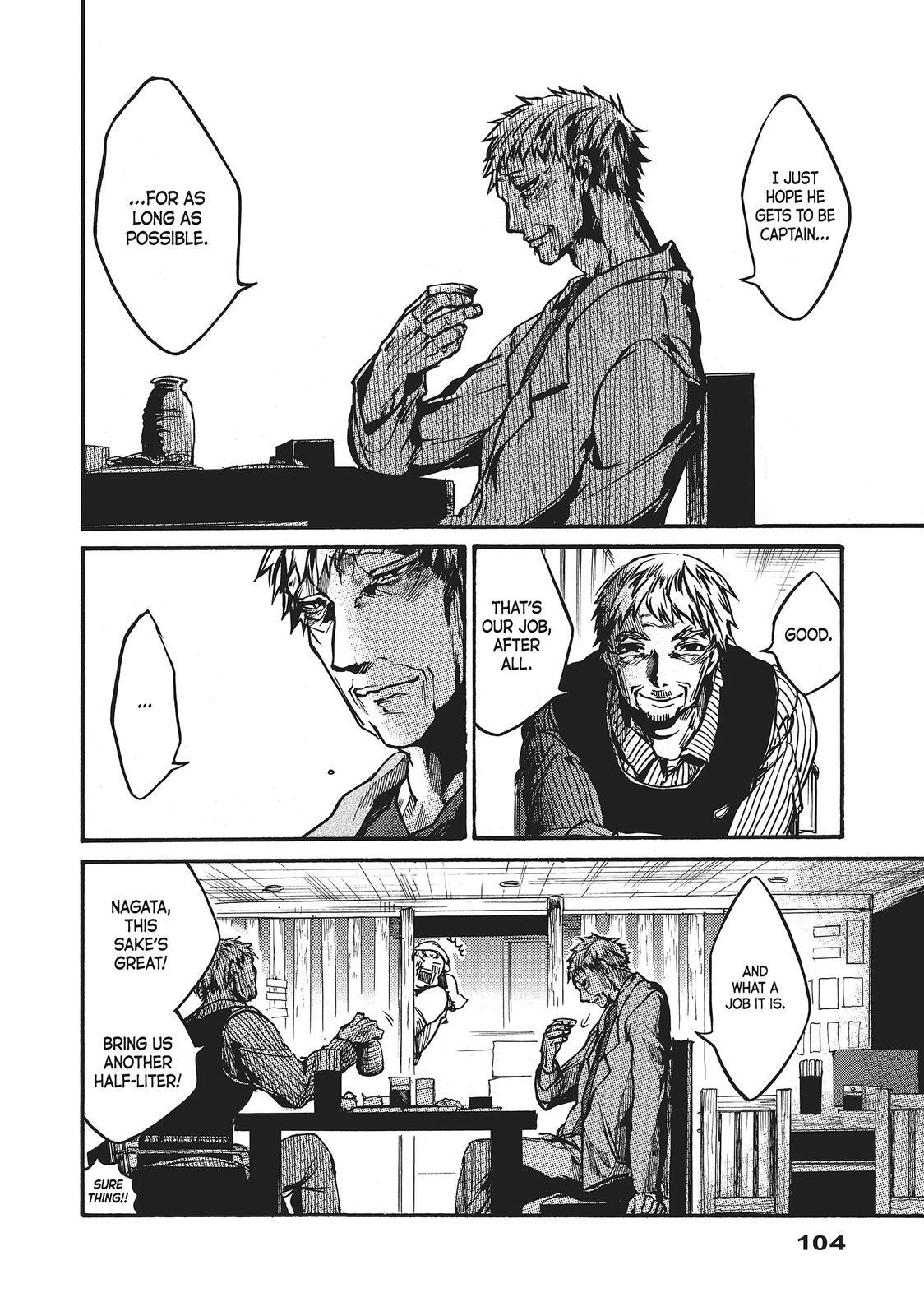 Read All Out!! Manga Online