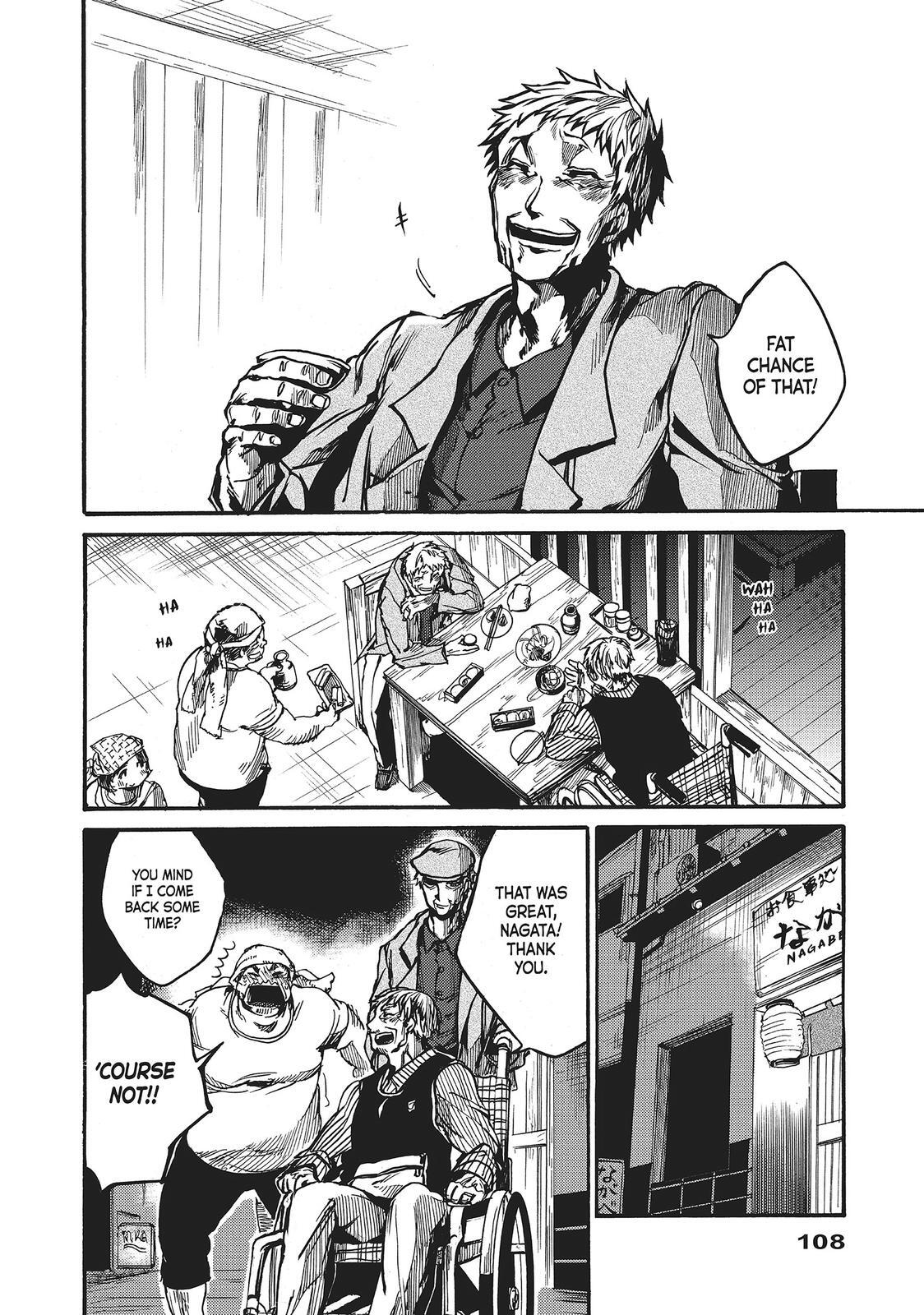 Read All Out!! Manga Online