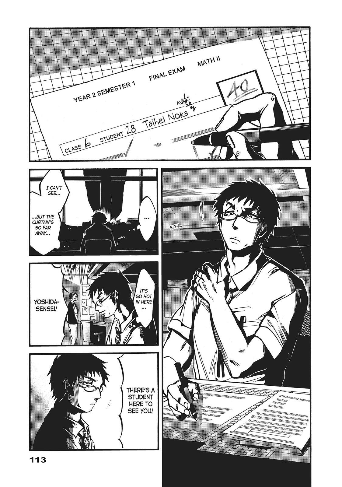 Read All Out!! Manga Online