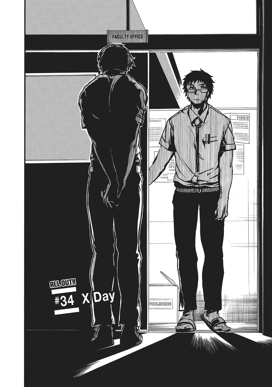 Read All Out!! Manga Online