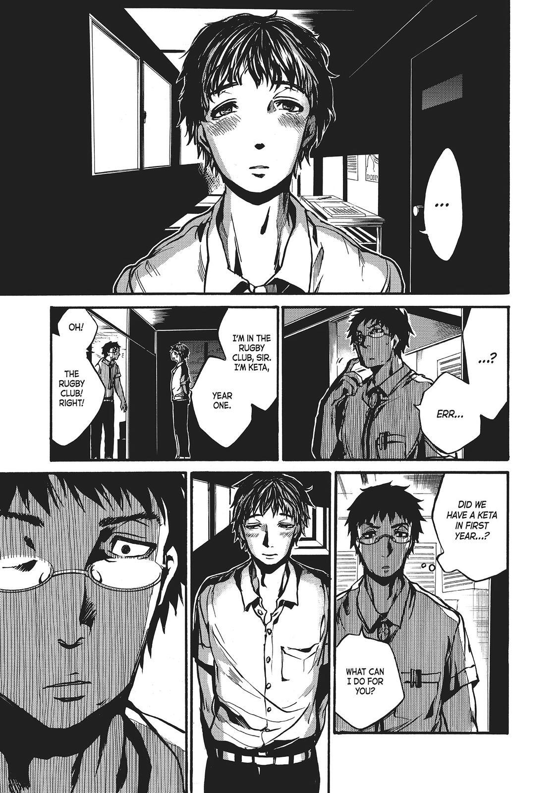 Read All Out!! Manga Online