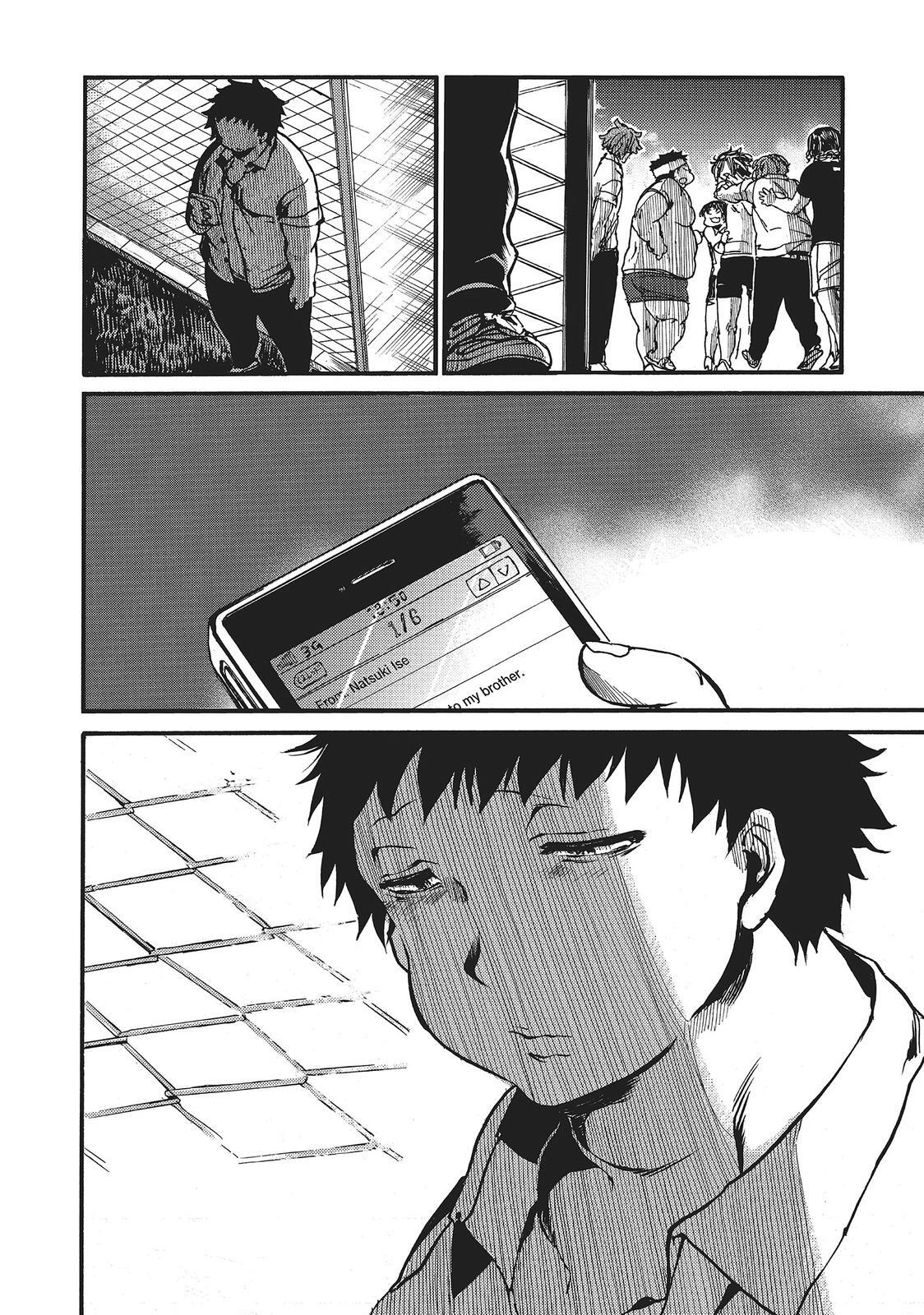 Read All Out!! Manga Online