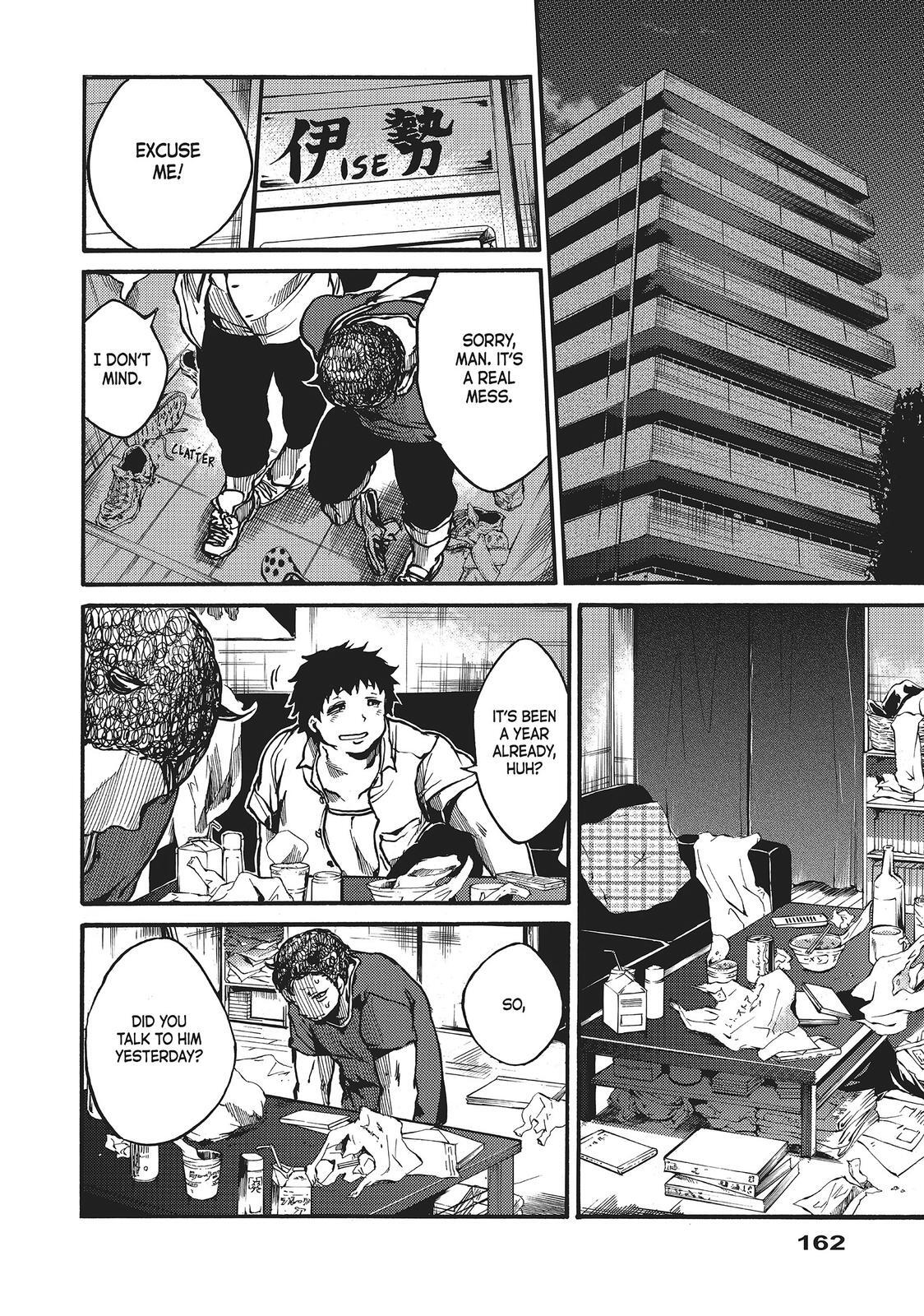 Read All Out!! Manga Online